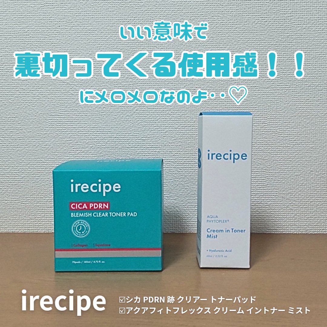 シカ PDRN 跡 クリアー トナーパッド/irecipe/トナーパッドを使ったクチコミ（1枚目）
