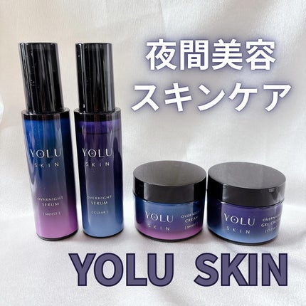 ヨル スキン オーバーナイトセラム モイスト/YOLU/美容液を使ったクチコミ(1枚目)