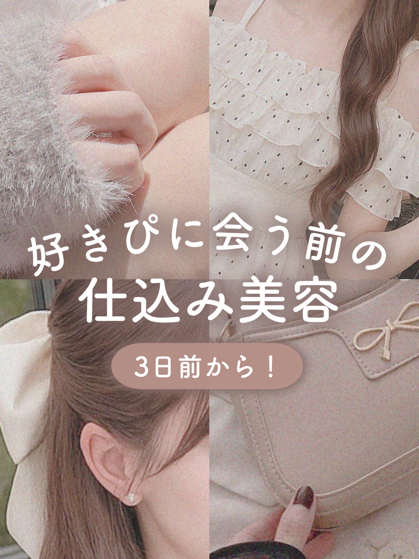 恋するおしり ヒップケアソープ/ペリカン石鹸/バスト・ヒップケアを使ったクチコミ(1枚目)