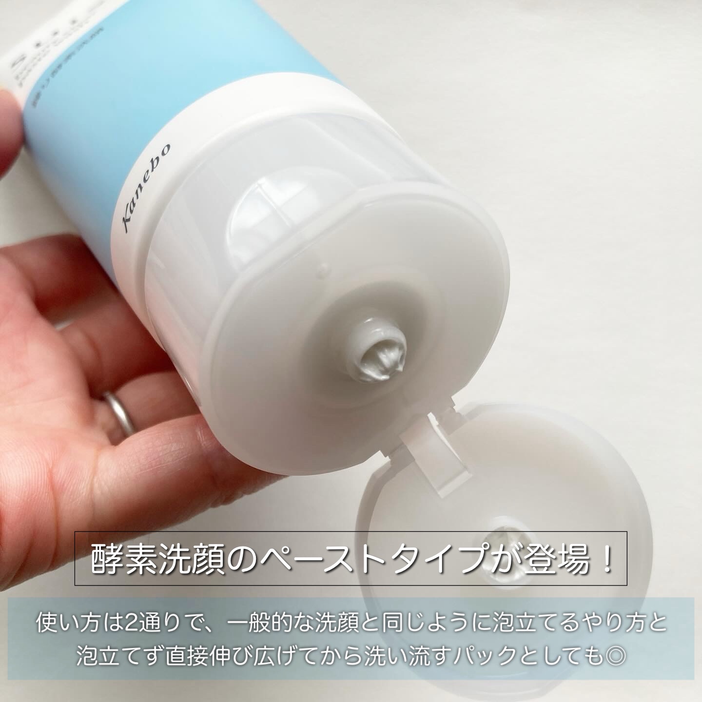 スイサイ ビューティクリア パウダーウォッシュN/suisai/洗顔パウダーを使ったクチコミ（2枚目）