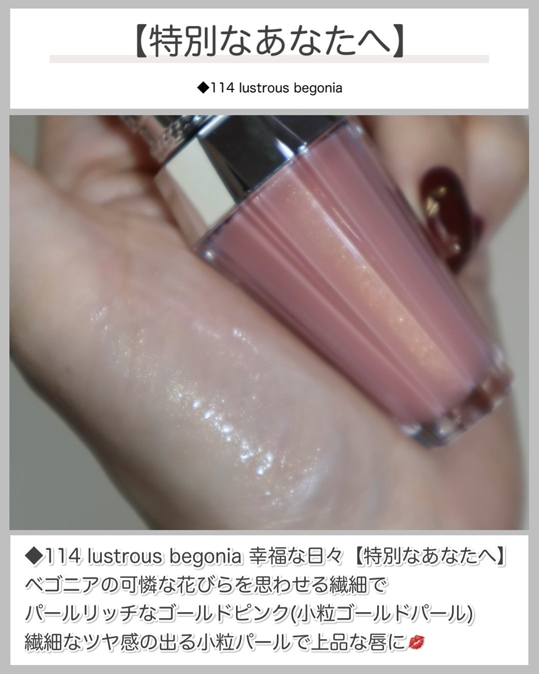 ジルスチュアート クリスタルブルーム リップブーケ セラム/JILL STUART/リッププランパーを使ったクチコミ(6枚目)