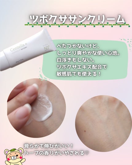 ツボクサ エッセンス/mixsoon/美容液を使ったクチコミ(4枚目)