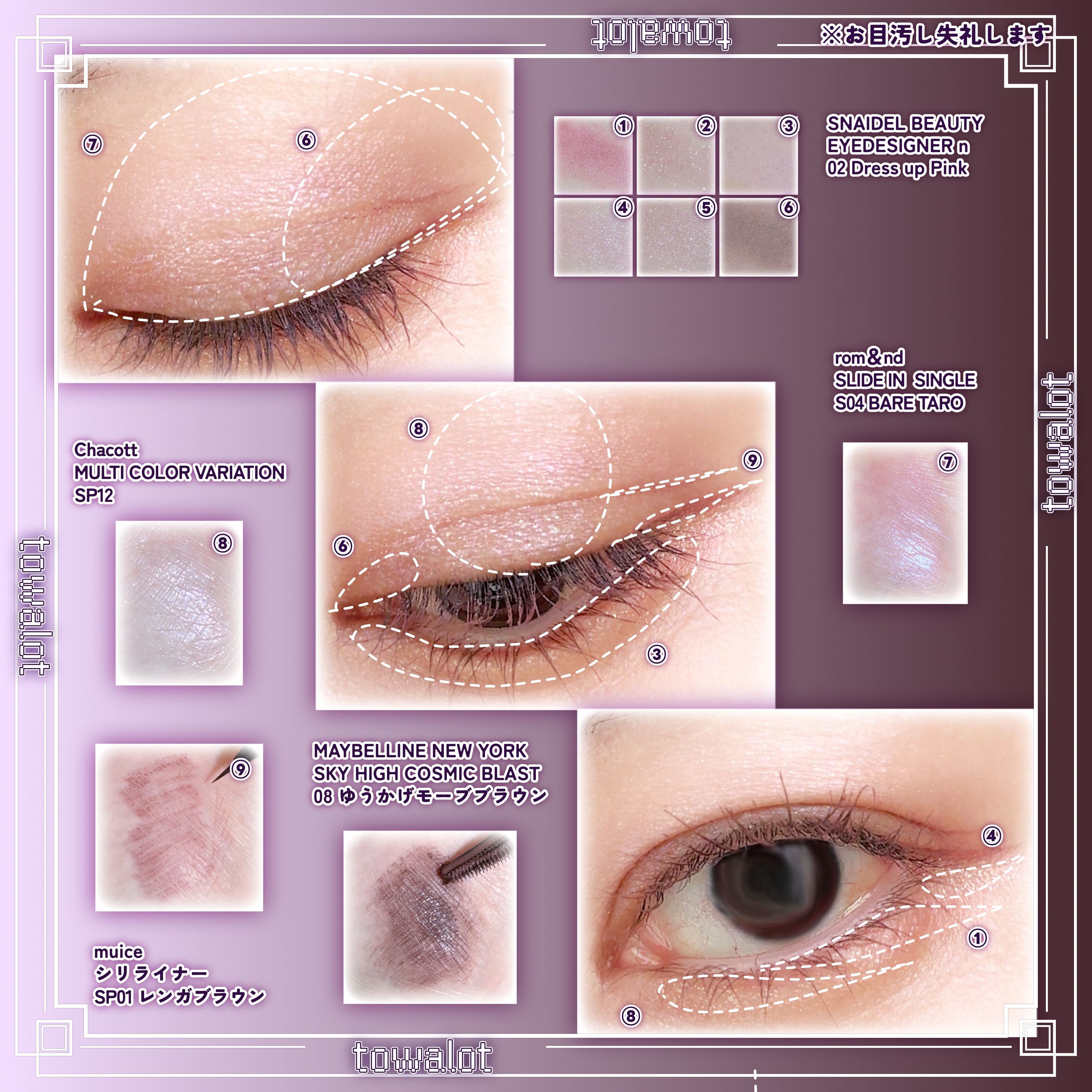 マルチカラーバリエーション スパークル/チャコット・コスメティクス/単色アイシャドウを使ったクチコミ（2枚目）