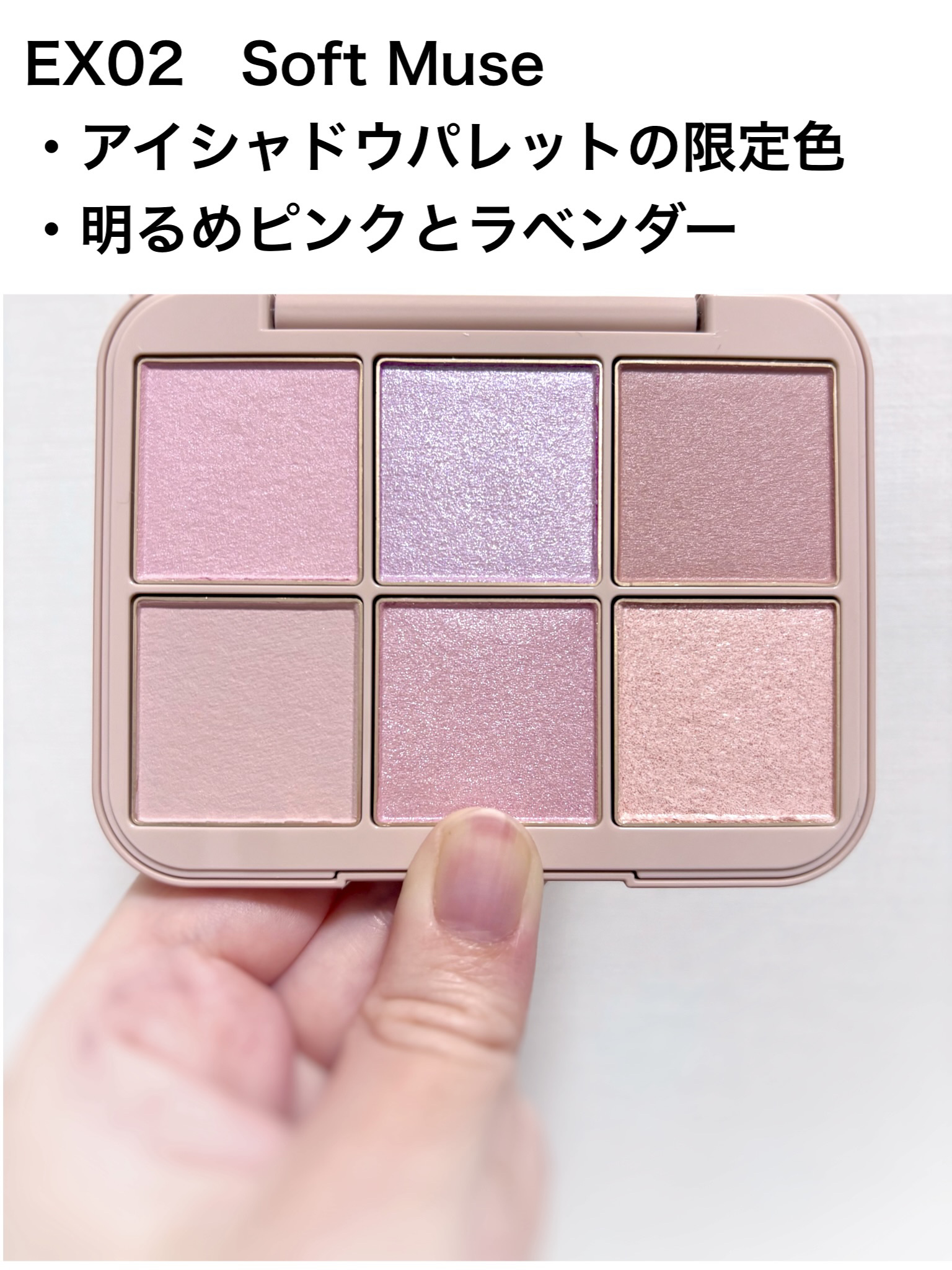 【SNIDEL BEAUTY】アイデザイナー EX02 スナイデルビューティ アイデザイナー n EX02 アイデザイナー EX02