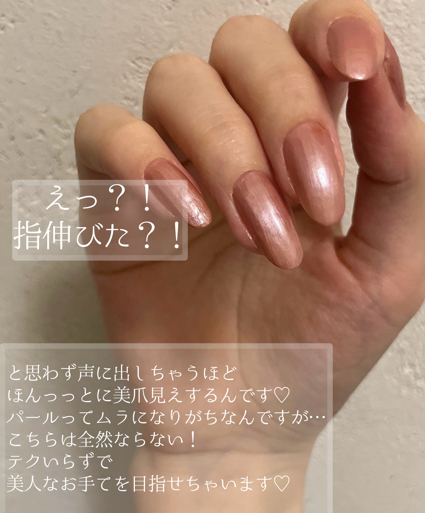 ファイバーインハードナーEX/デュカート/オールインワンネイルを使ったクチコミ（2枚目）