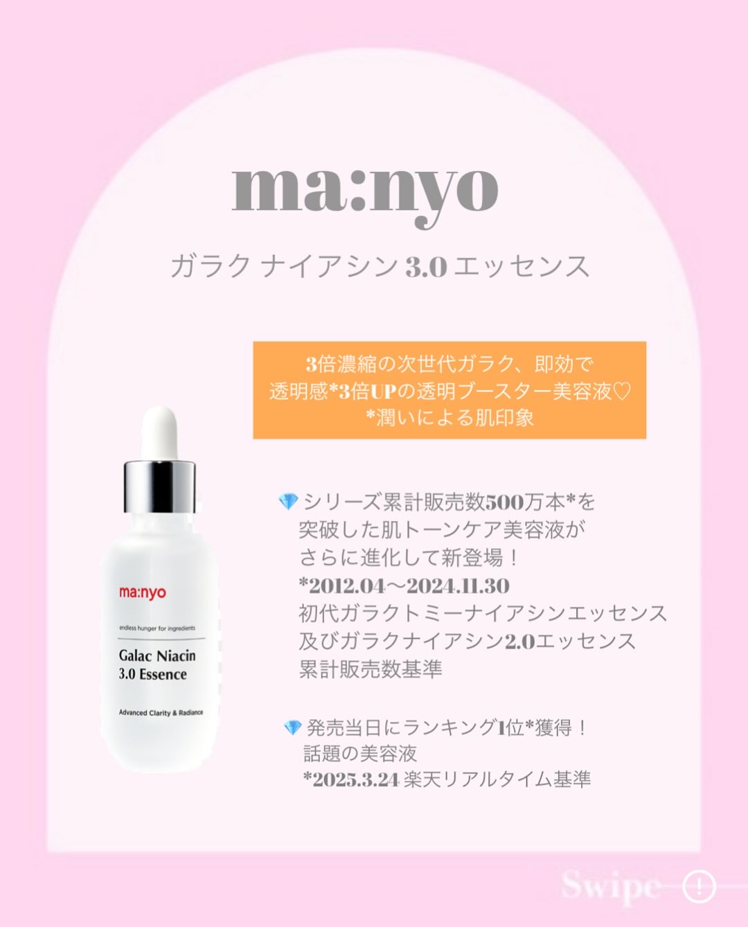 ピュア クレンジング オイル/manyo/オイルクレンジングを使ったクチコミ（2枚目）