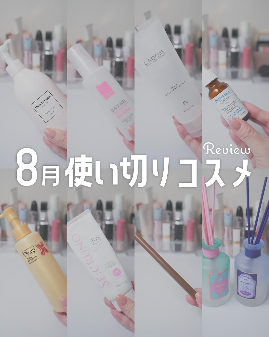 モイスチュア ローション/カルテHD/化粧水を使ったクチコミ(1枚目)