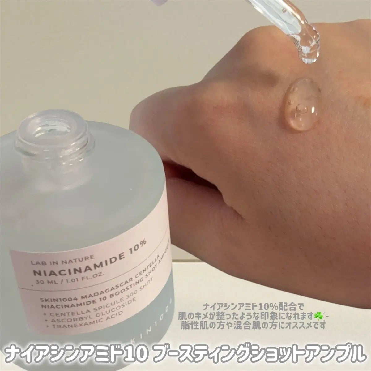 レチノール 0.2 ブースティングショット アンプル/SKIN1004/美容液を使ったクチコミ(3枚目)