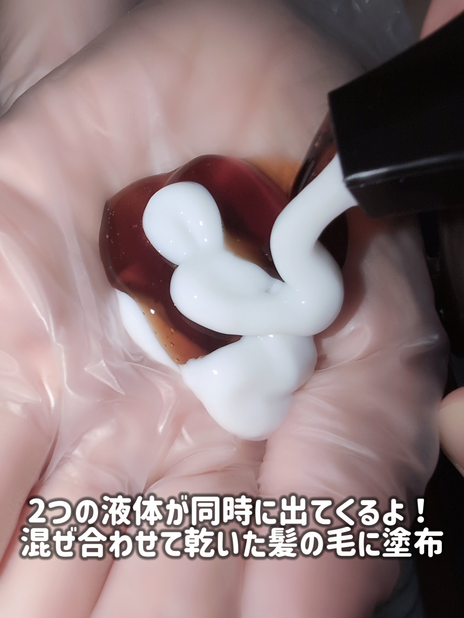 を使ったクチコミ（2枚目）