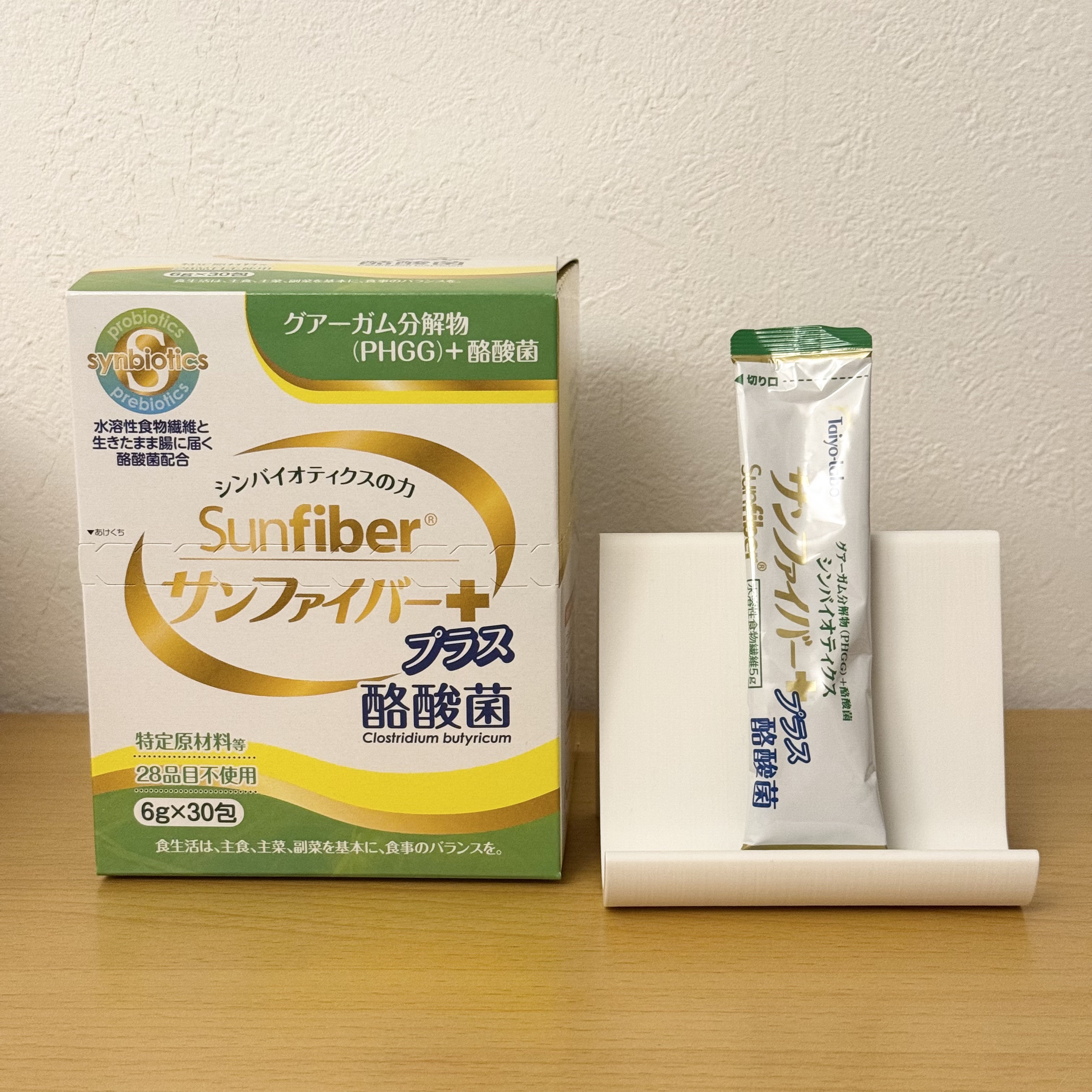 サンファイバープラス/タイヨーラボ/健康サプリメントを使ったクチコミ（1枚目）