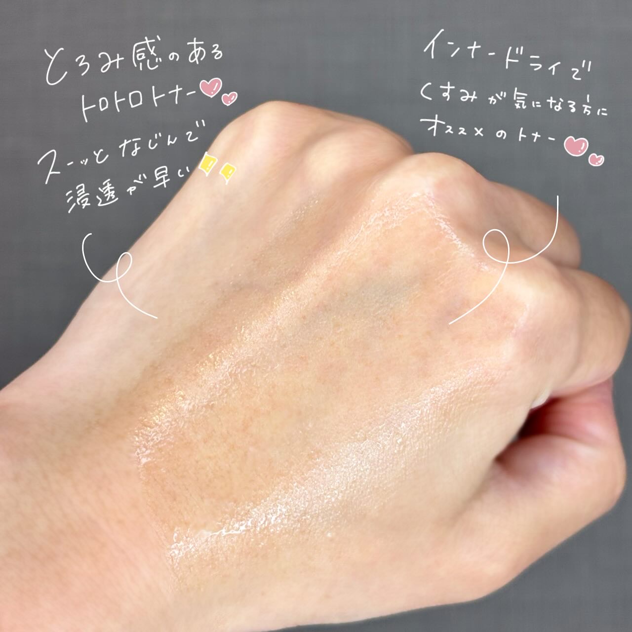 PDRN ビタグル カプセル 化粧水/Klairs/化粧水を使ったクチコミ（3枚目）