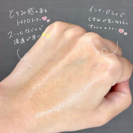 PDRN ビタグル カプセル 化粧水/Klairs/化粧水を使ったクチコミ(3枚目)