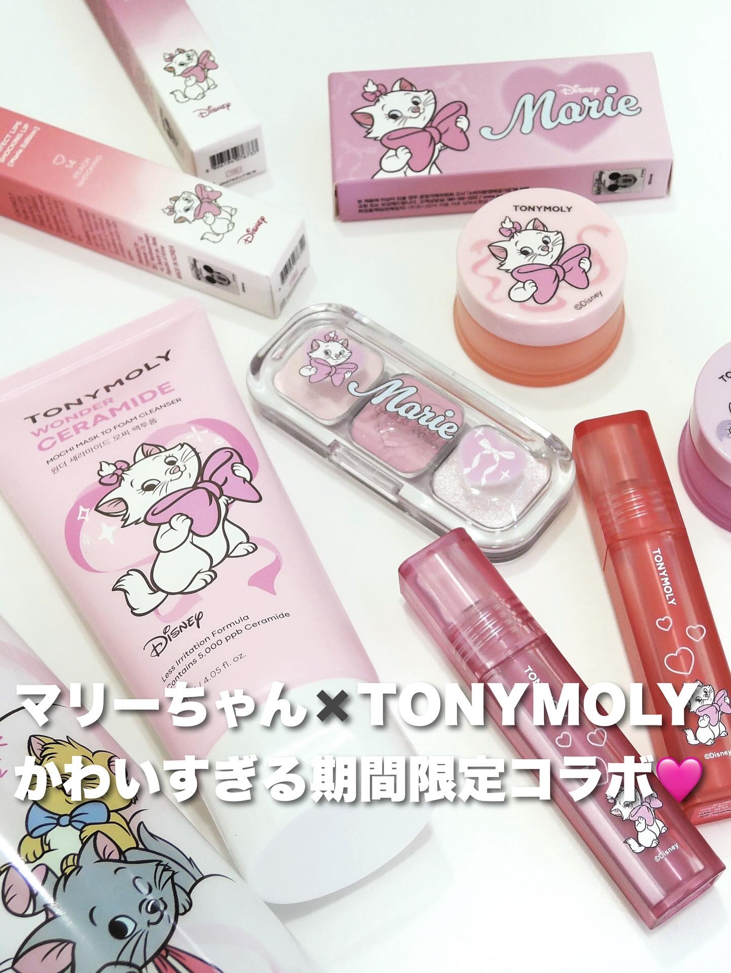 @tonymoly.jp_official 

#トニーモリー
#ワンダーセラミドモチトナー
韓国でも大人気のセラミド高配合化粧水✨
セラミド、ヒアルロン酸、パンテノール、シカ…
大好きな成分たちがたっぷり入ったトナー
とろみのあるテクスチ