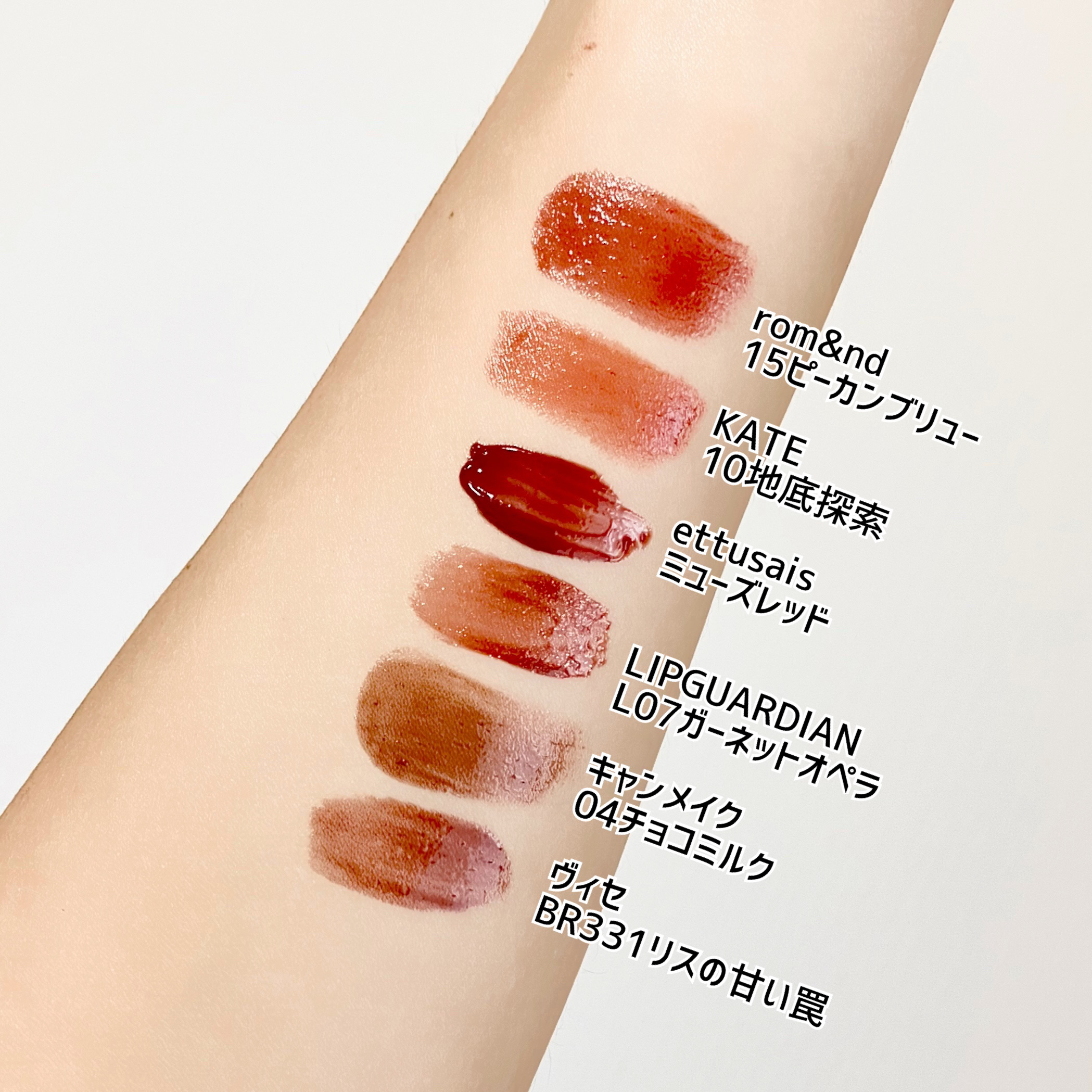 ケイト リップモンスター/KATE/口紅を使ったクチコミ（2枚目）