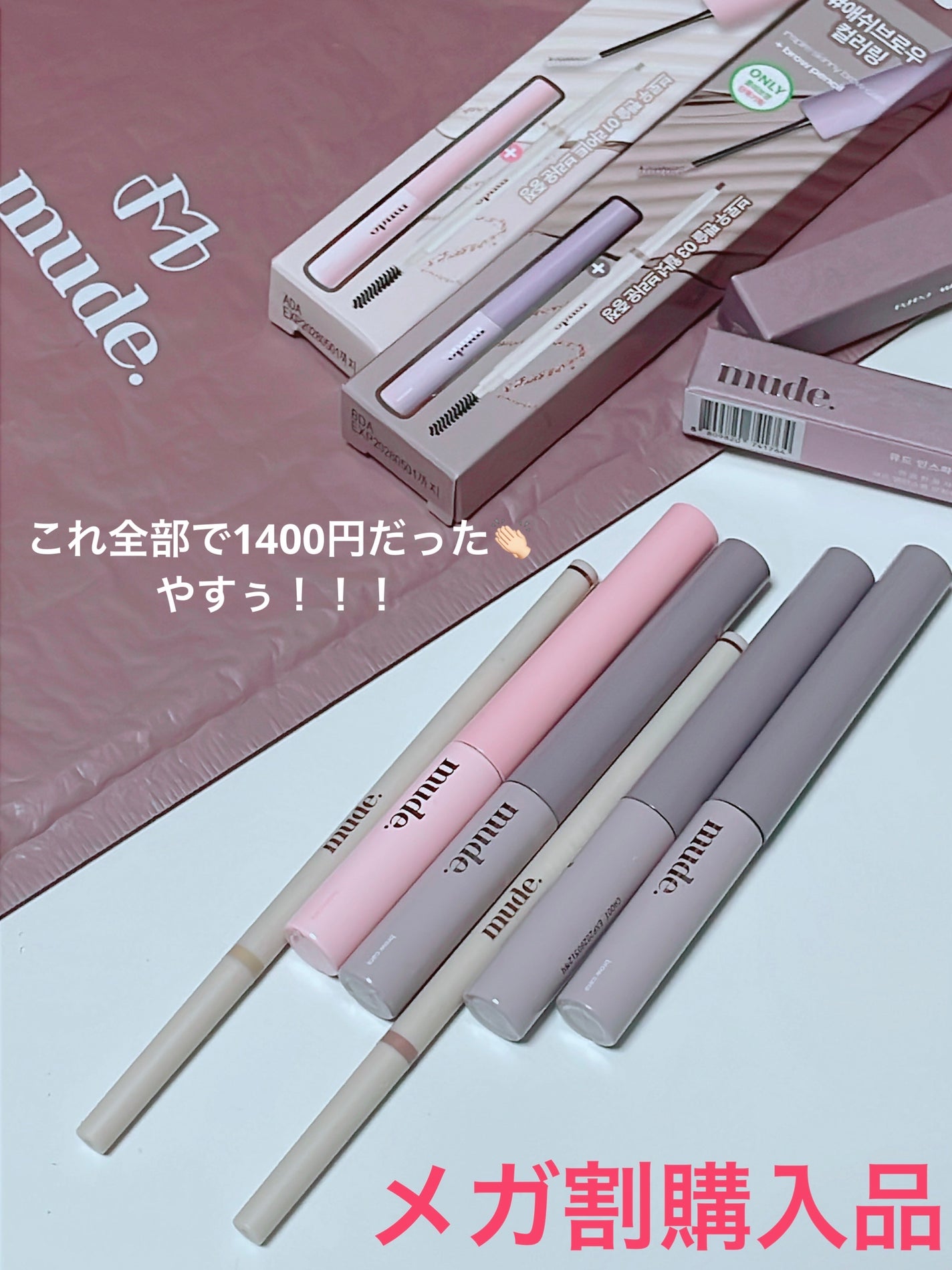 インスパイアスキニーブロウカラ/mude/眉マスカラを使ったクチコミ(2枚目)