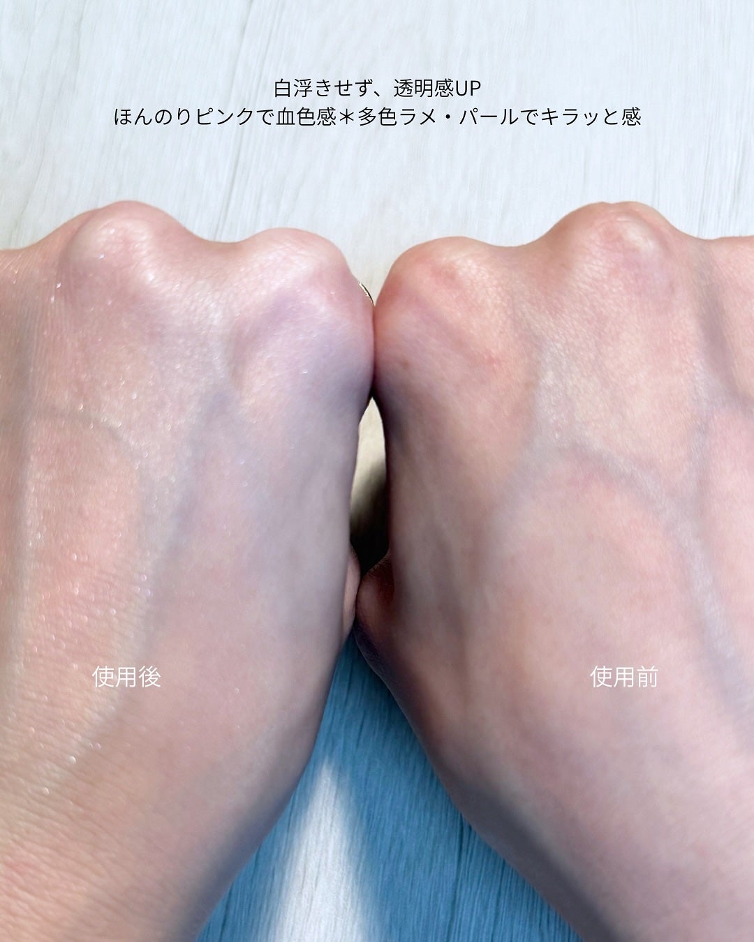 ブライトピュアルースパウダー/CandyDoll/ルースパウダーを使ったクチコミ(7枚目)