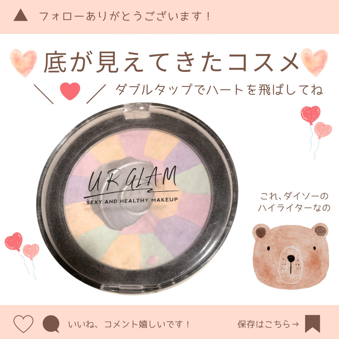 UR GLAM　MARBLE FACE POWDER CL/U R GLAM/プレストパウダーを使ったクチコミ（1枚目）