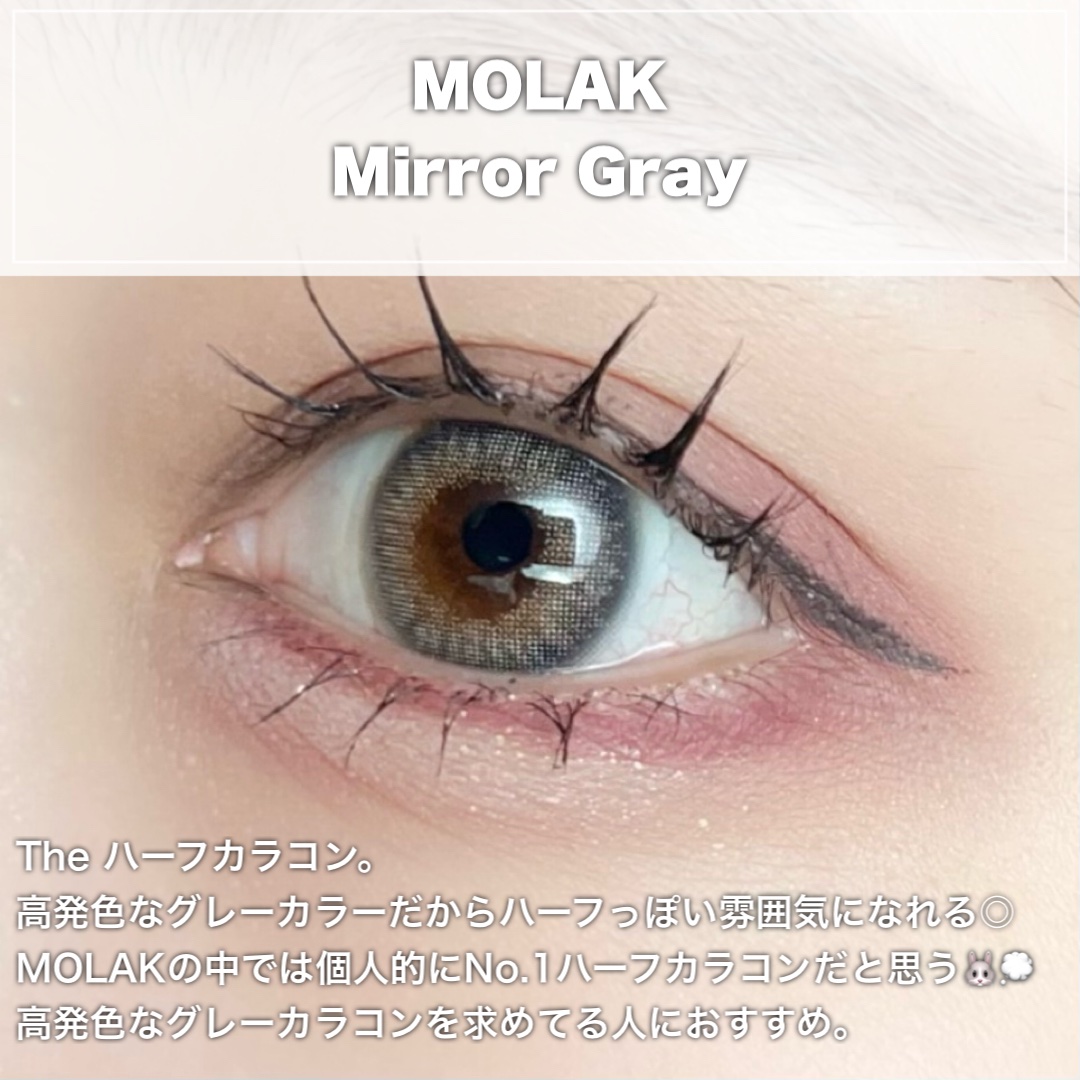MOLAK 1day/MOLAK/ワンデー（１DAY）カラコンを使ったクチコミ（2枚目）