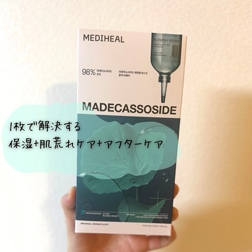 マデカッソシド エッセンシャルマスク/MEDIHEAL/シートマスク・パックを使ったクチコミ（2枚目）