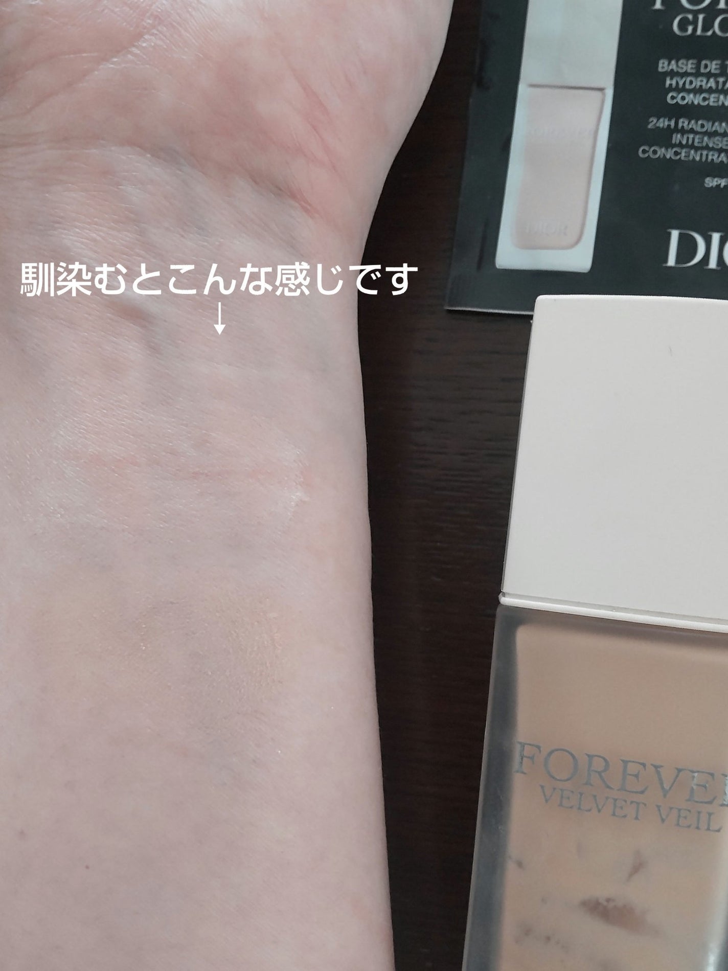ディオールスキン フォーエヴァー グロウ ヴェール /Dior/化粧下地を使ったクチコミ(5枚目)