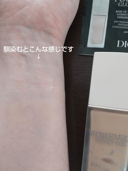 ディオールスキン フォーエヴァー グロウ ヴェール /Dior/化粧下地を使ったクチコミ(5枚目)