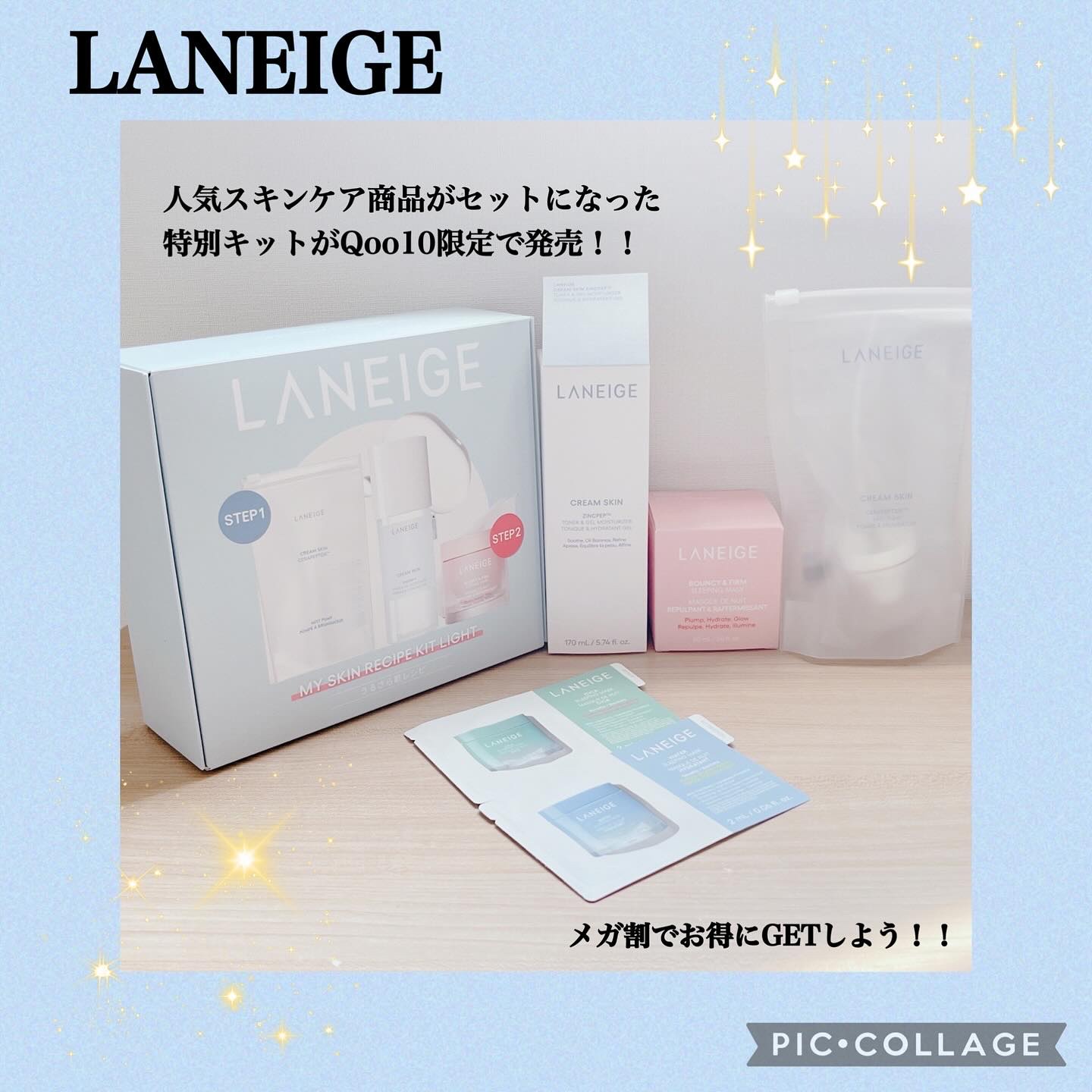 バウンシースリーピングマスク/LANEIGE/フェイスクリームを使ったクチコミ（1枚目）