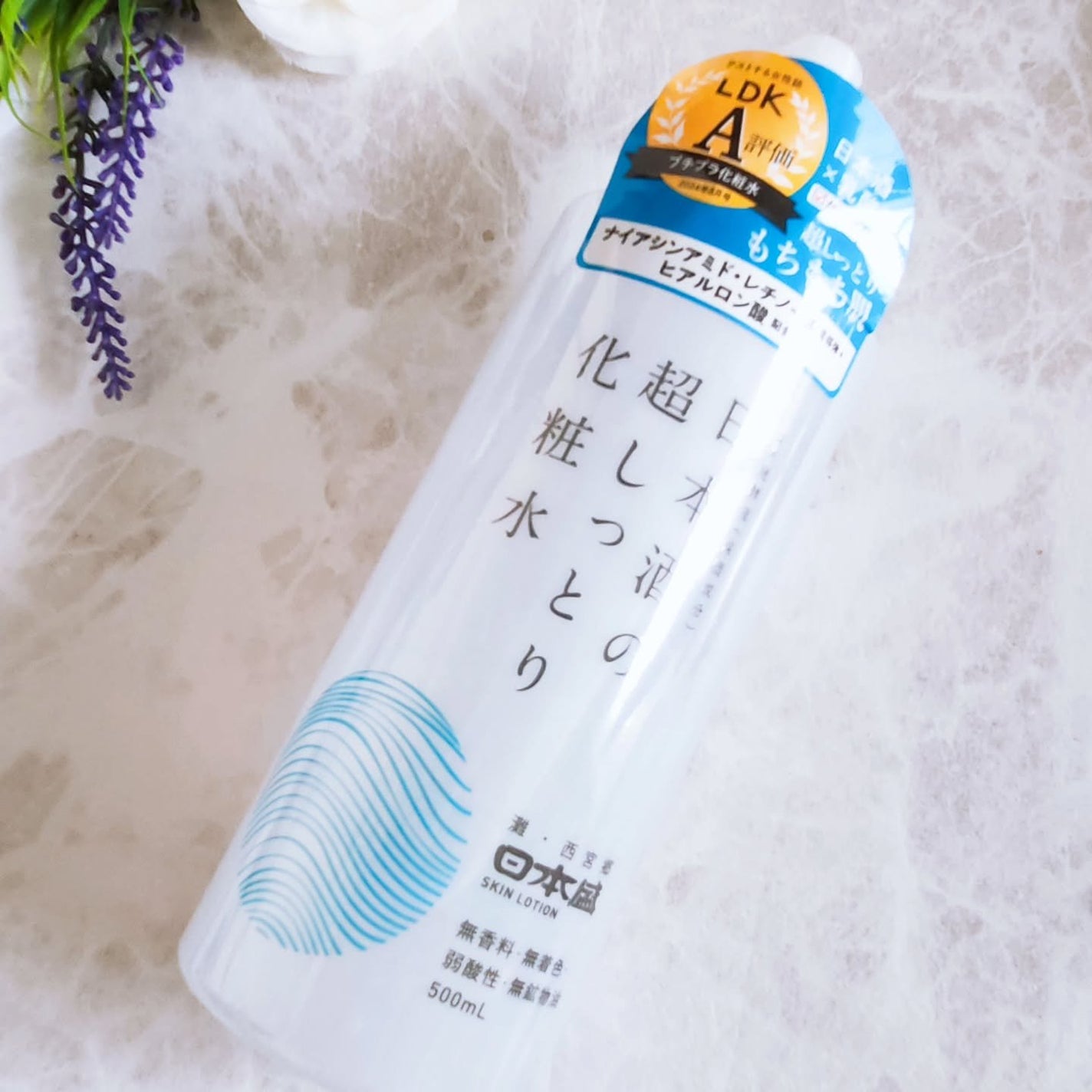 日本酒の超しっとり化粧水/日本盛/化粧水を使ったクチコミ(3枚目)