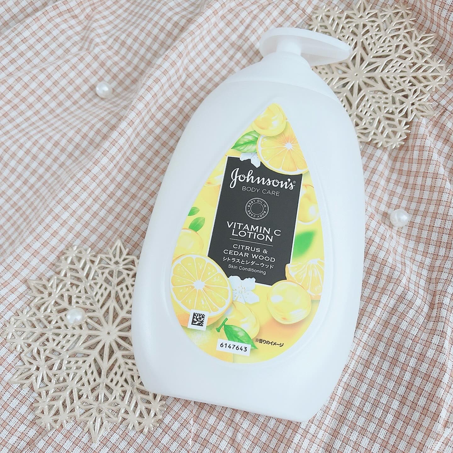 VC アロマミルク/ジョンソンボディケア/ボディミルクを使ったクチコミ（1枚目）