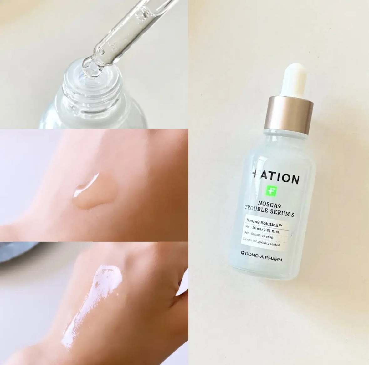 ノスカナイン T セラムマスク S/FATION/シートマスク・パックを使ったクチコミ（3枚目）