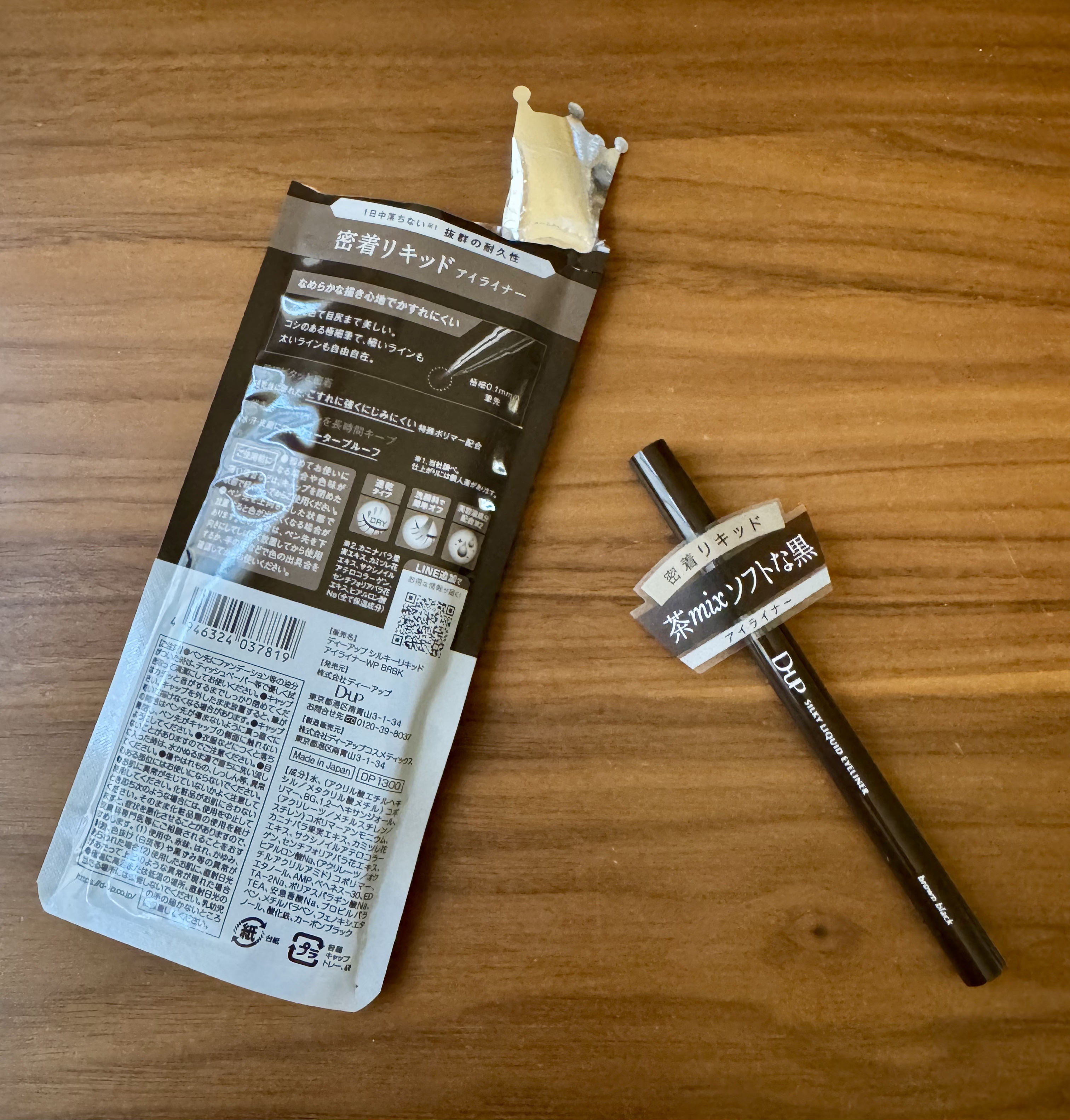 シルキーリキッドアイライナーWP/D-UP/リキッドアイライナーを使ったクチコミ（3枚目）