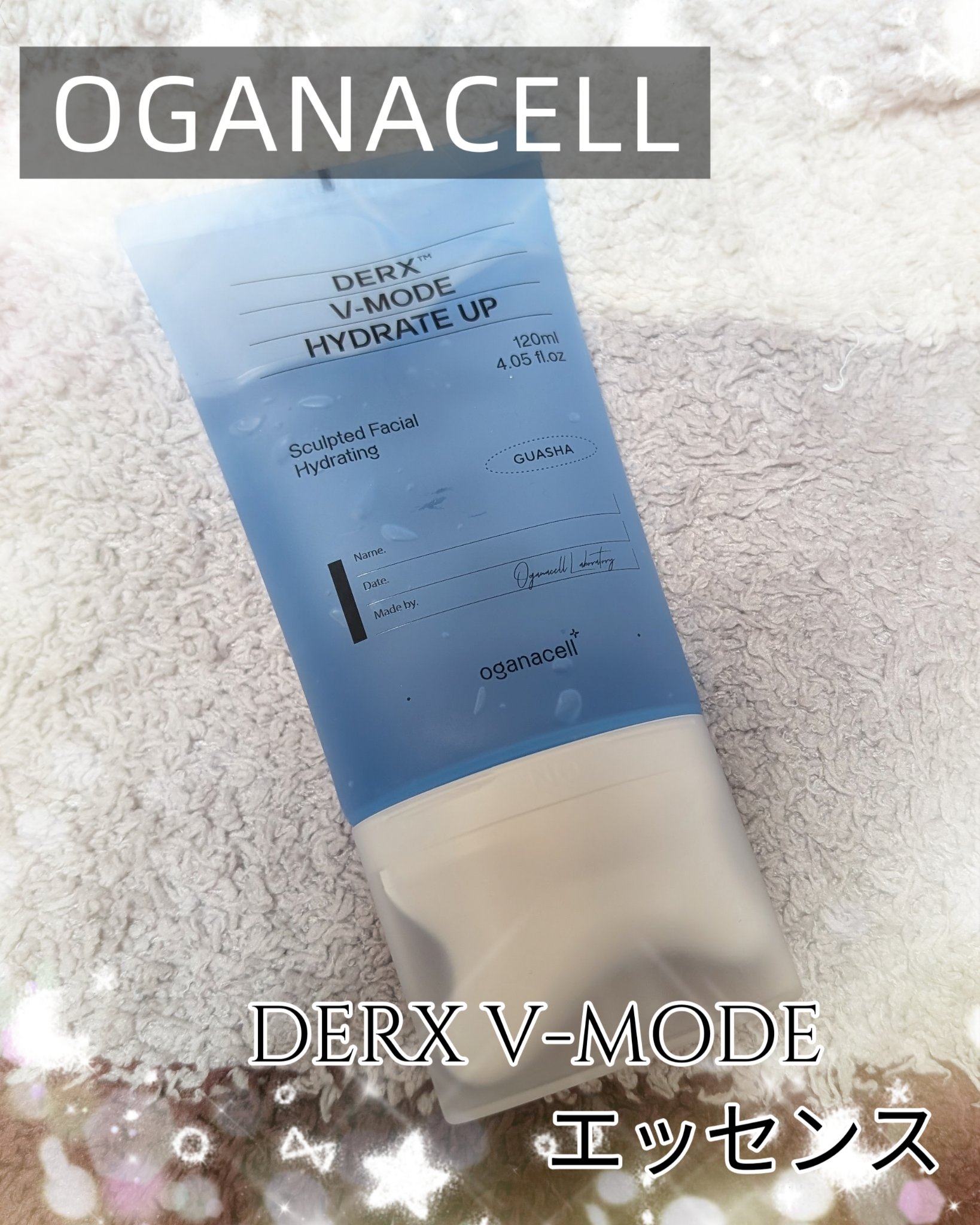 ダーマアールエックス V-MODE ハイドレートアップ/OGANACELL/フェイスクリームを使ったクチコミ（1枚目）