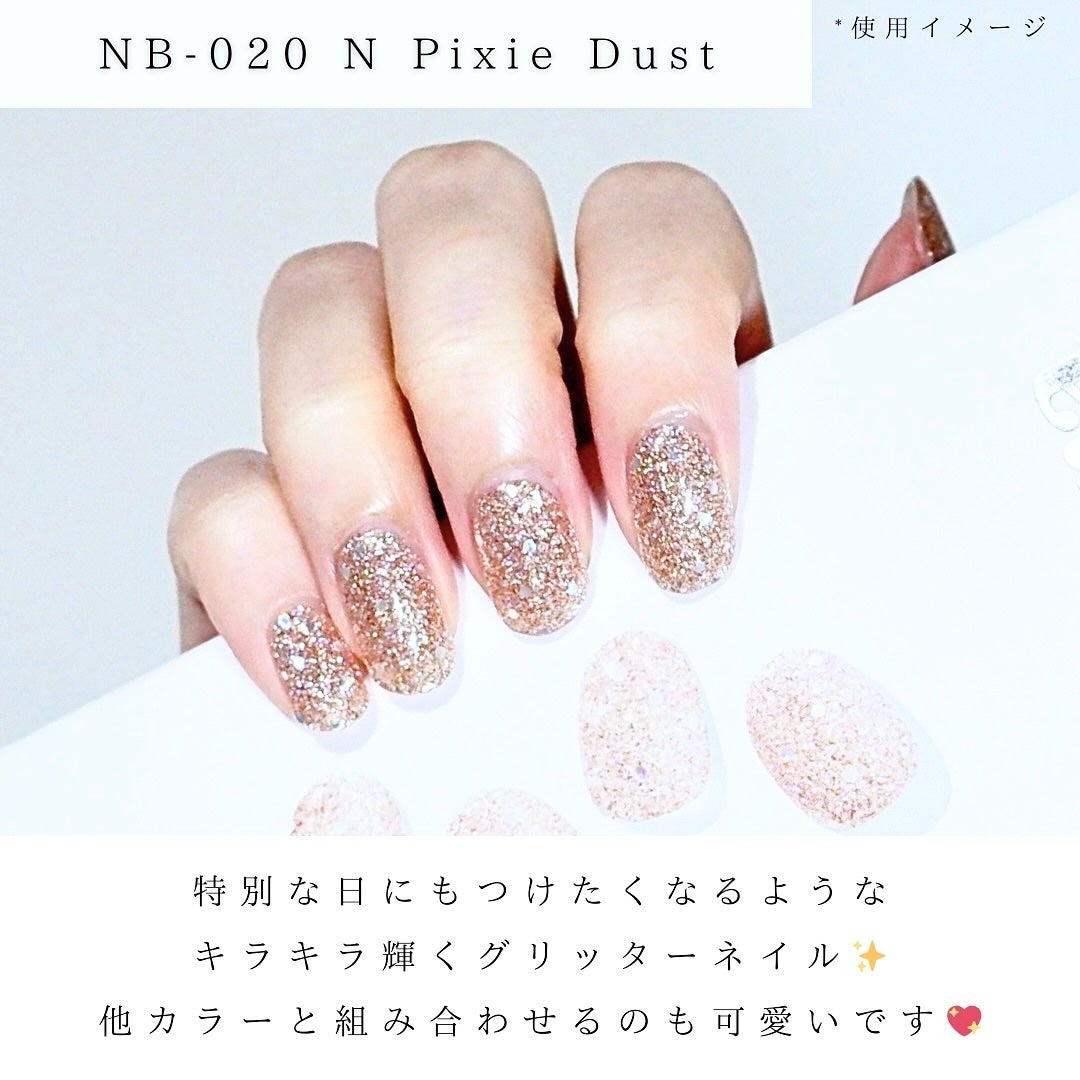 セミキュアジェルネイル(ハンド)/ohora/ネイルシールを使ったクチコミ(5枚目)