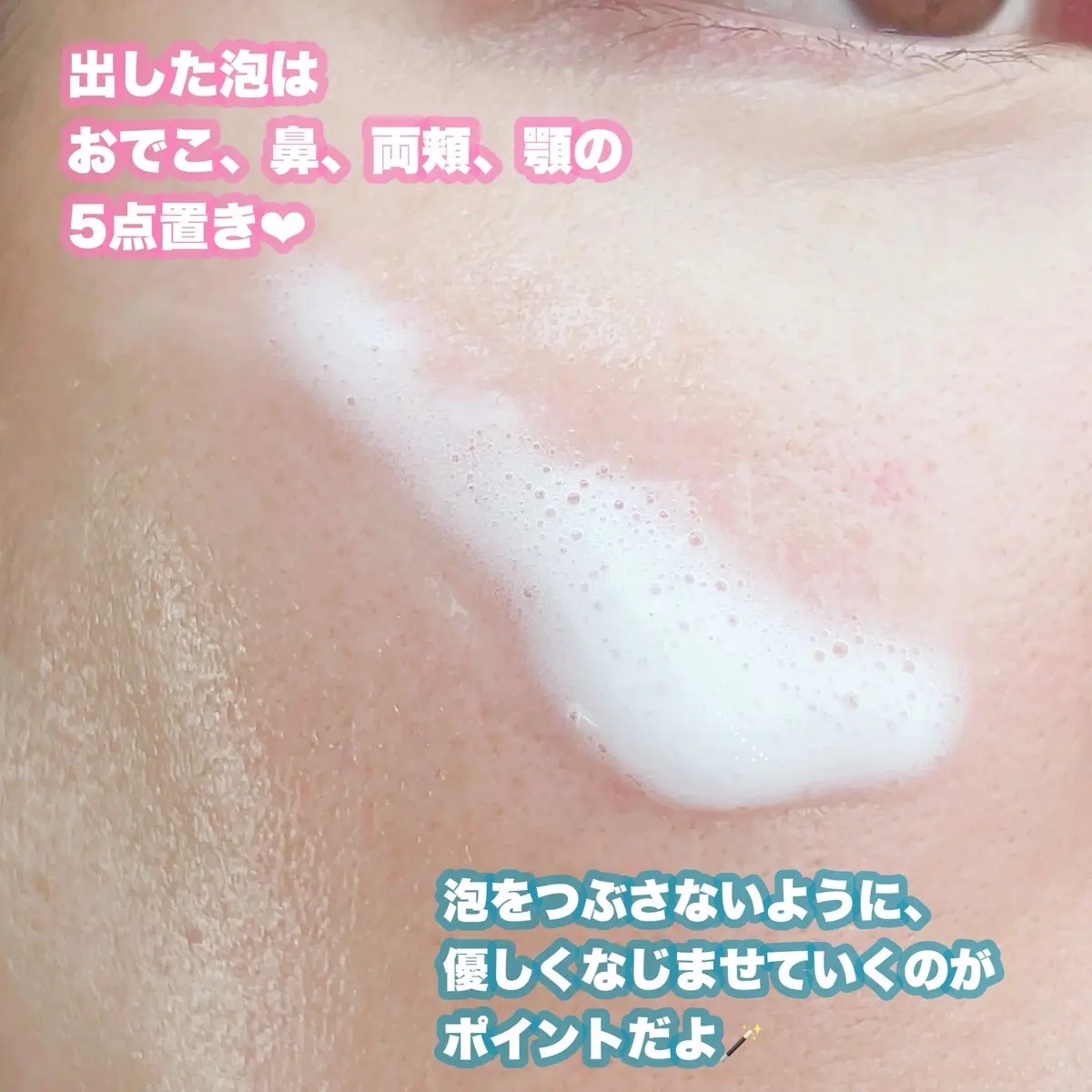 キュレル 潤浸保湿 泡美容液 【医薬部外品】/キュレル/美容液を使ったクチコミ（3枚目）