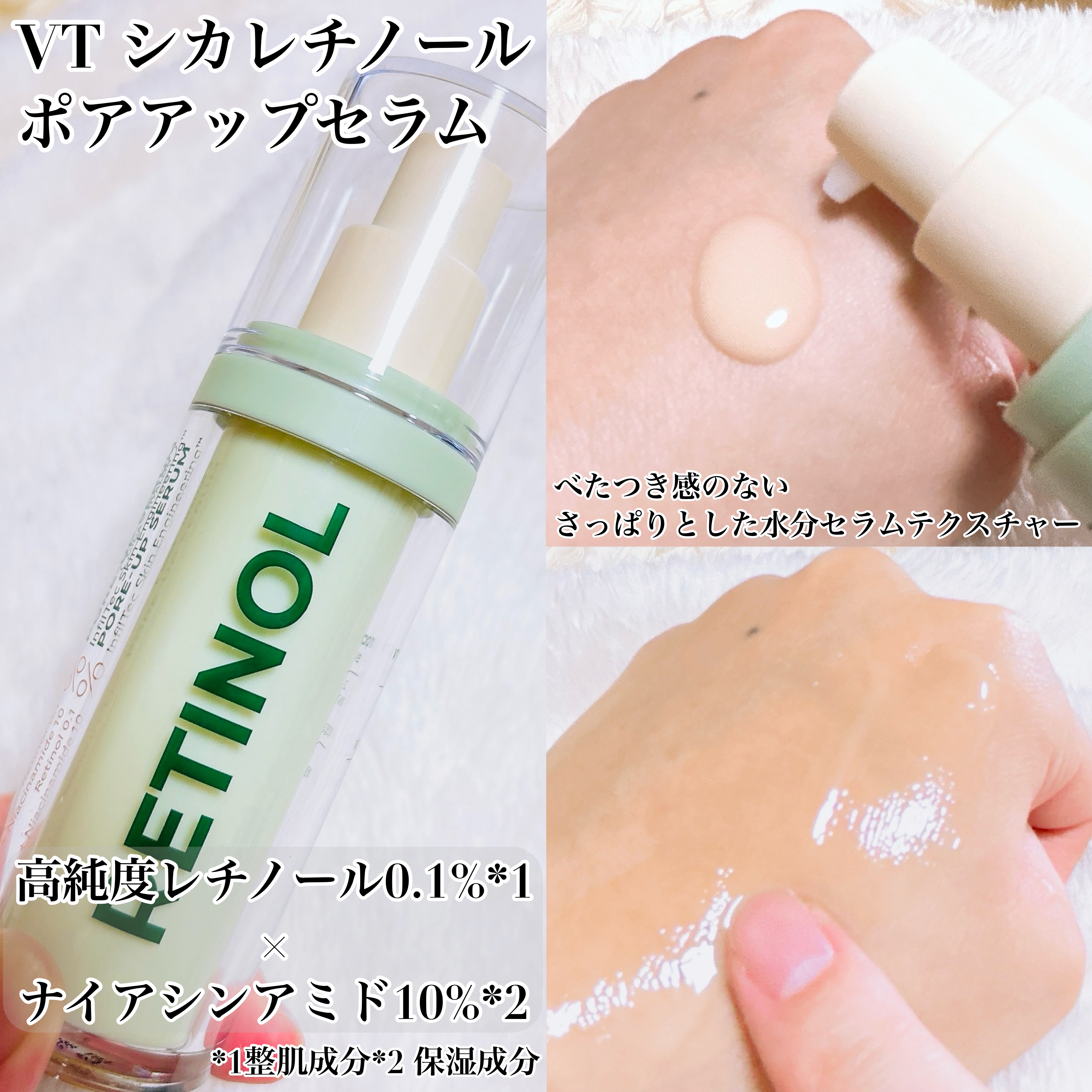 CICA デイリースージングマスク2X/VT/シートマスク・パックを使ったクチコミ（3枚目）