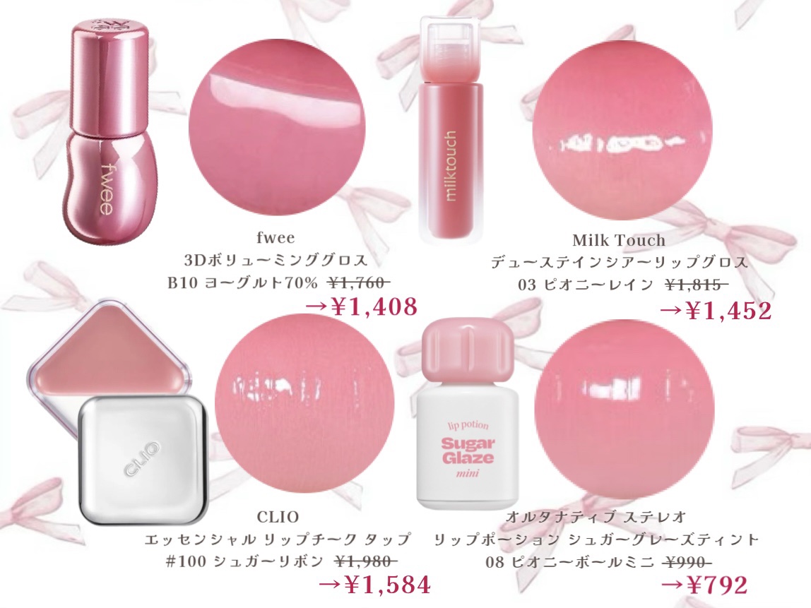 【未使用〜美品】コスメ スキンケア43点 まとめ売り ※ミルクタッチは写真2枚目 d23861-19-305457-0.jpg