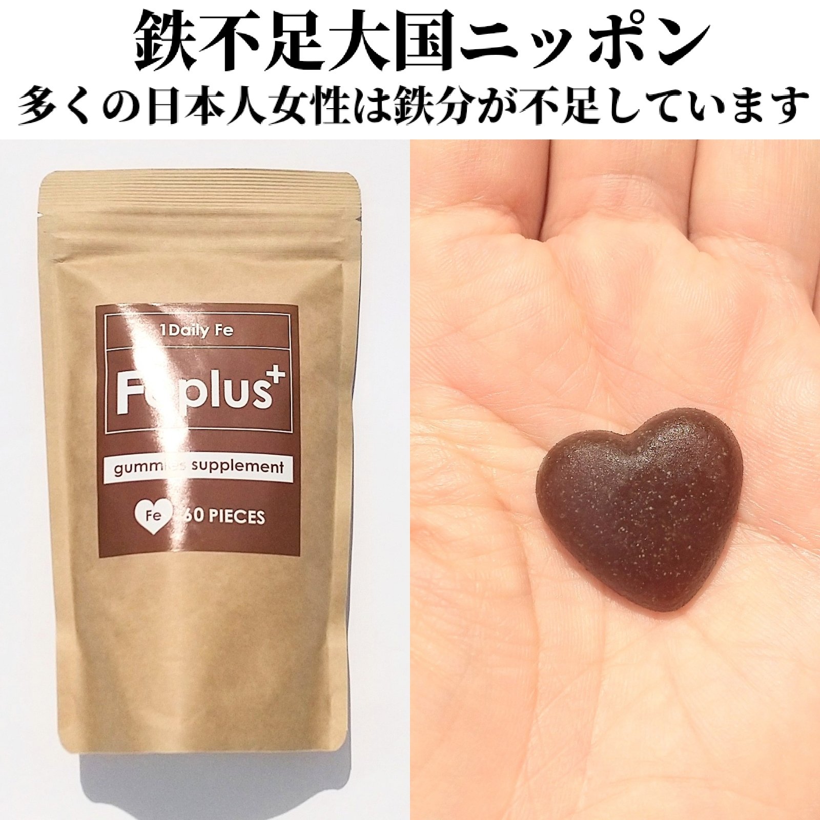 Feplus/鎌倉ライフ/美容サプリメントを使ったクチコミ（2枚目）