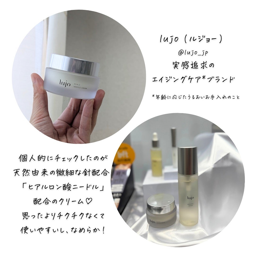 つくね on LIPS 「#PR✨イベント✨*・゜゚・*:.:*・’・*:..。.:*・..」(6枚目)