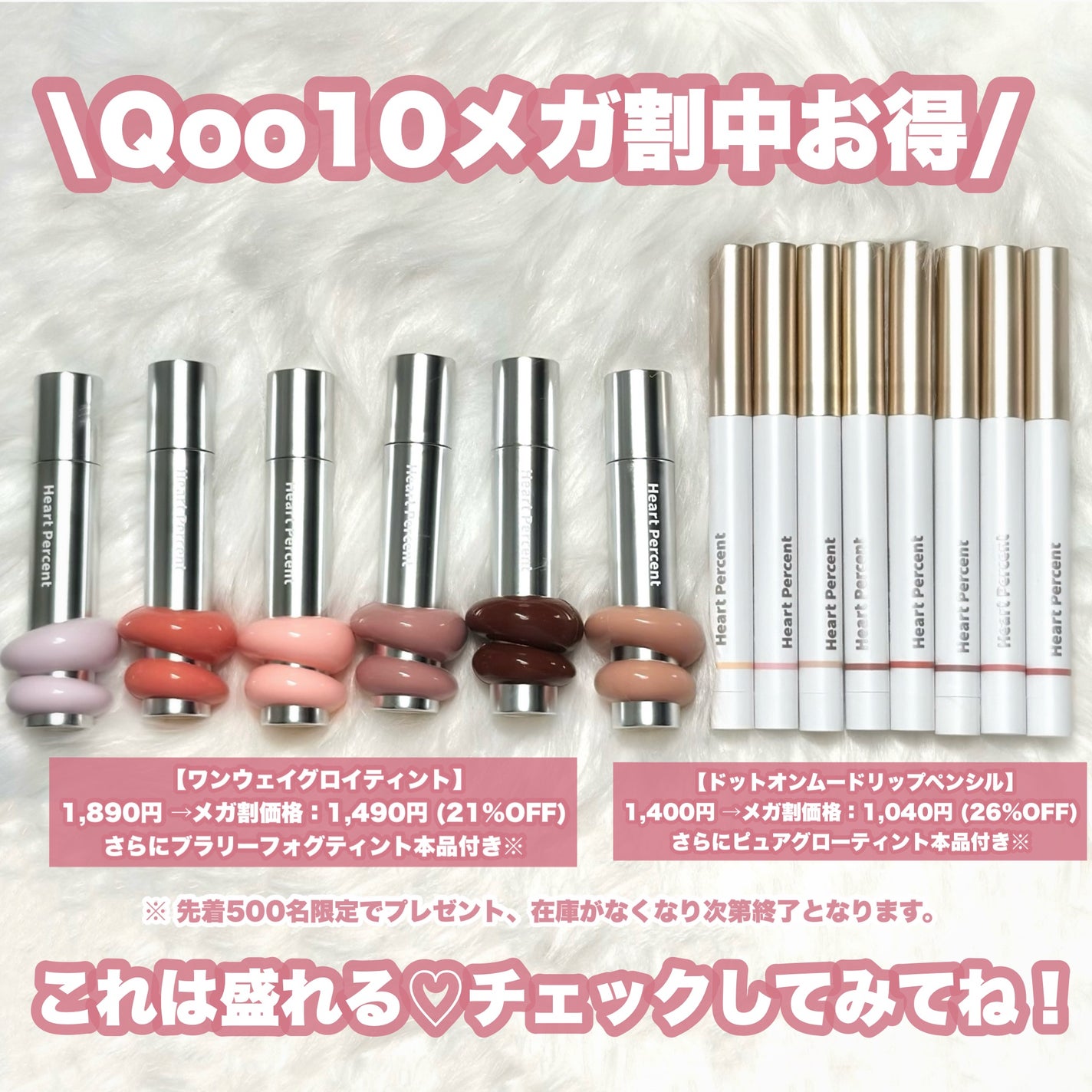 ドットオンムードリップペンシル/Heart Percent/リップライナーを使ったクチコミ(10枚目)