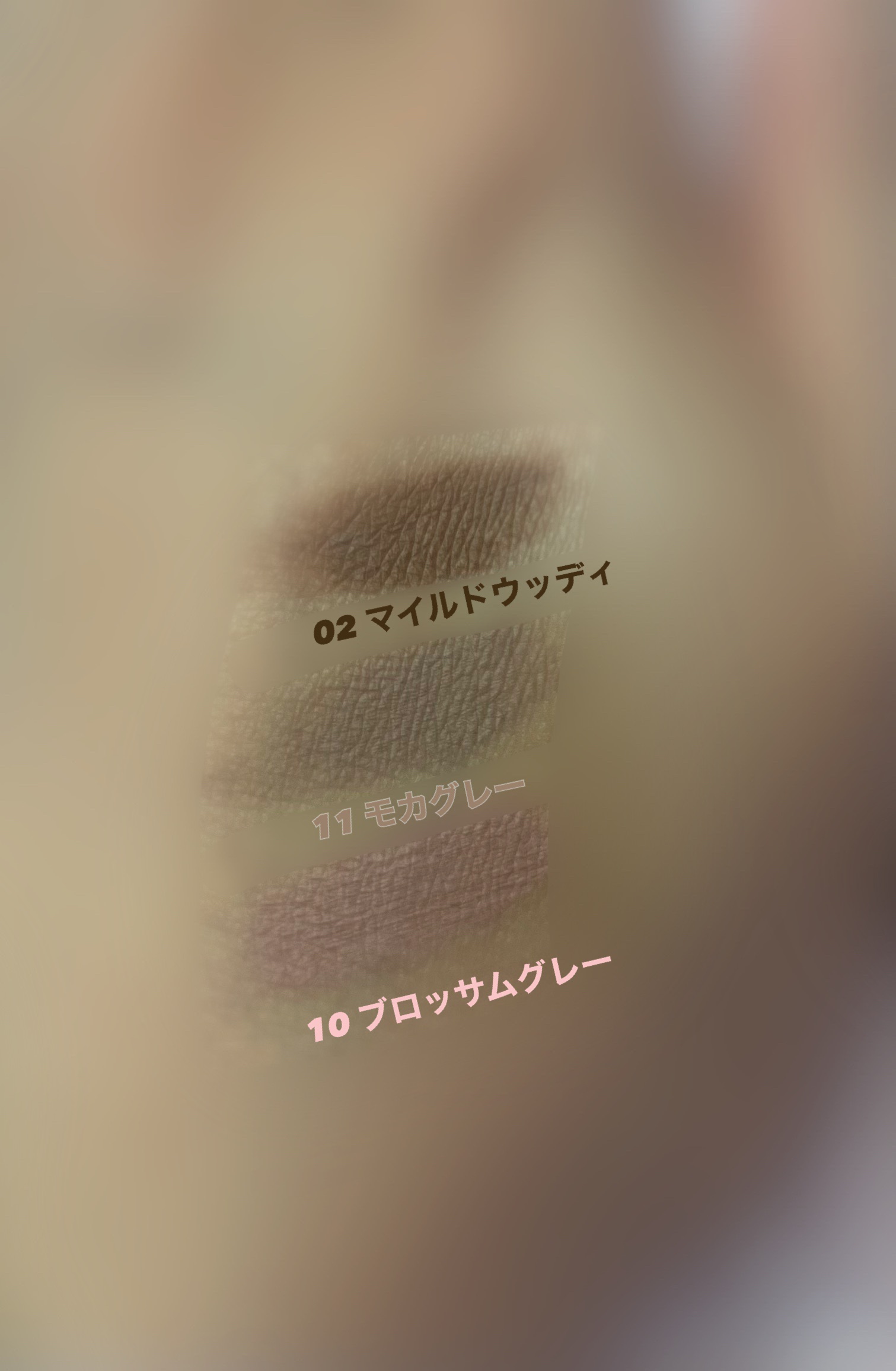 ハンオールブロウカラ/rom&nd/眉マスカラを使ったクチコミ（2枚目）