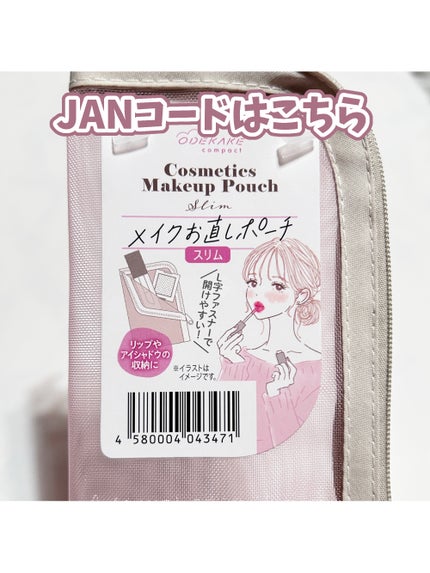 プリスクリードi(医薬品)/IHADA/その他を使ったクチコミ(6枚目)