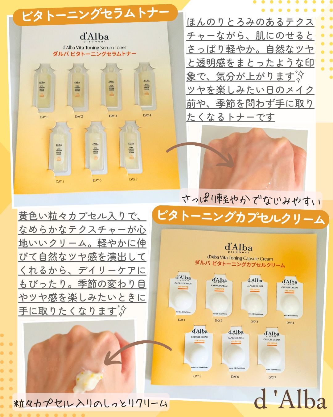 ビタトーニングセラムトナー/ダルバ/化粧水を使ったクチコミ(2枚目)