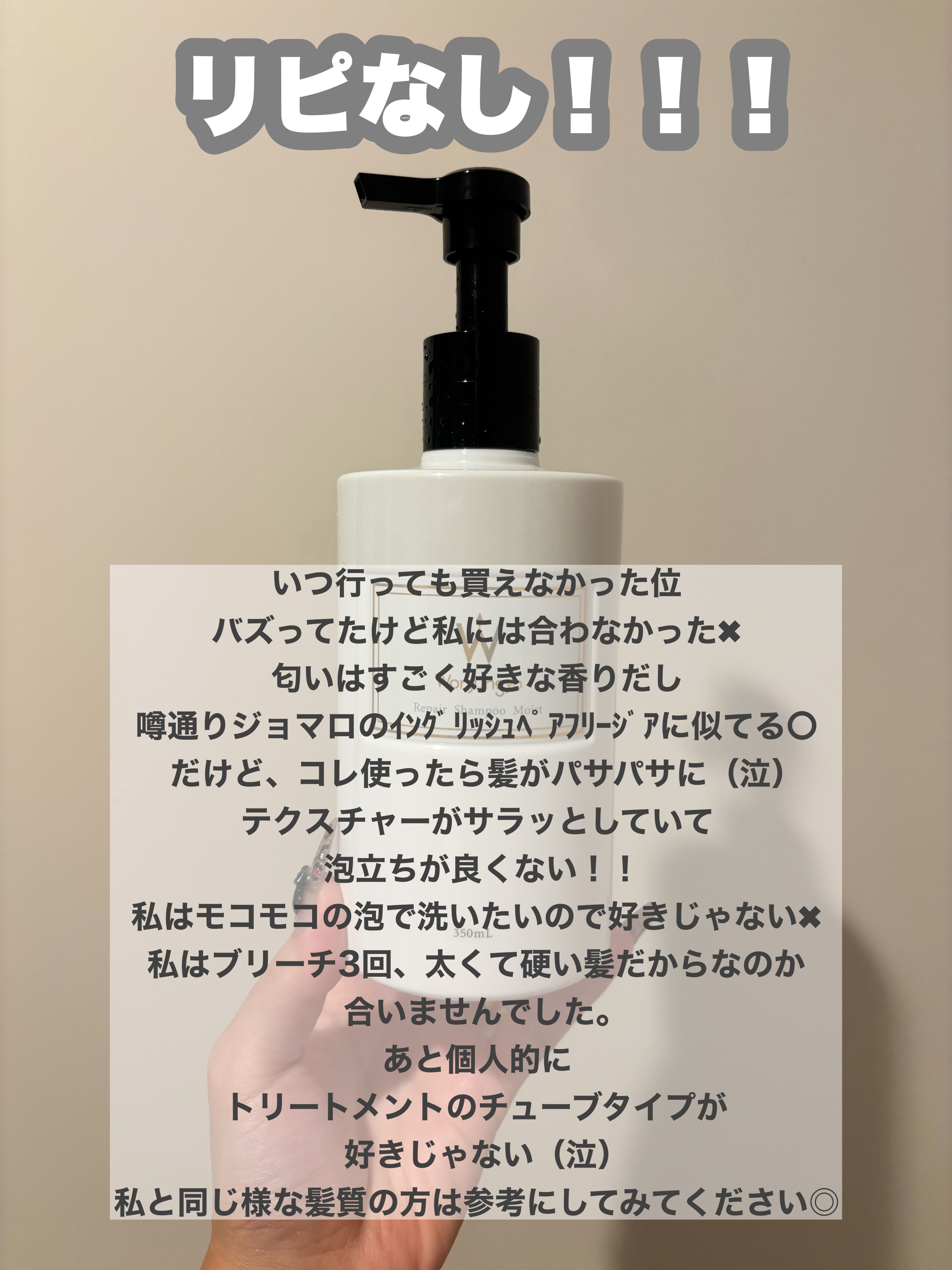 を使ったクチコミ（2枚目）