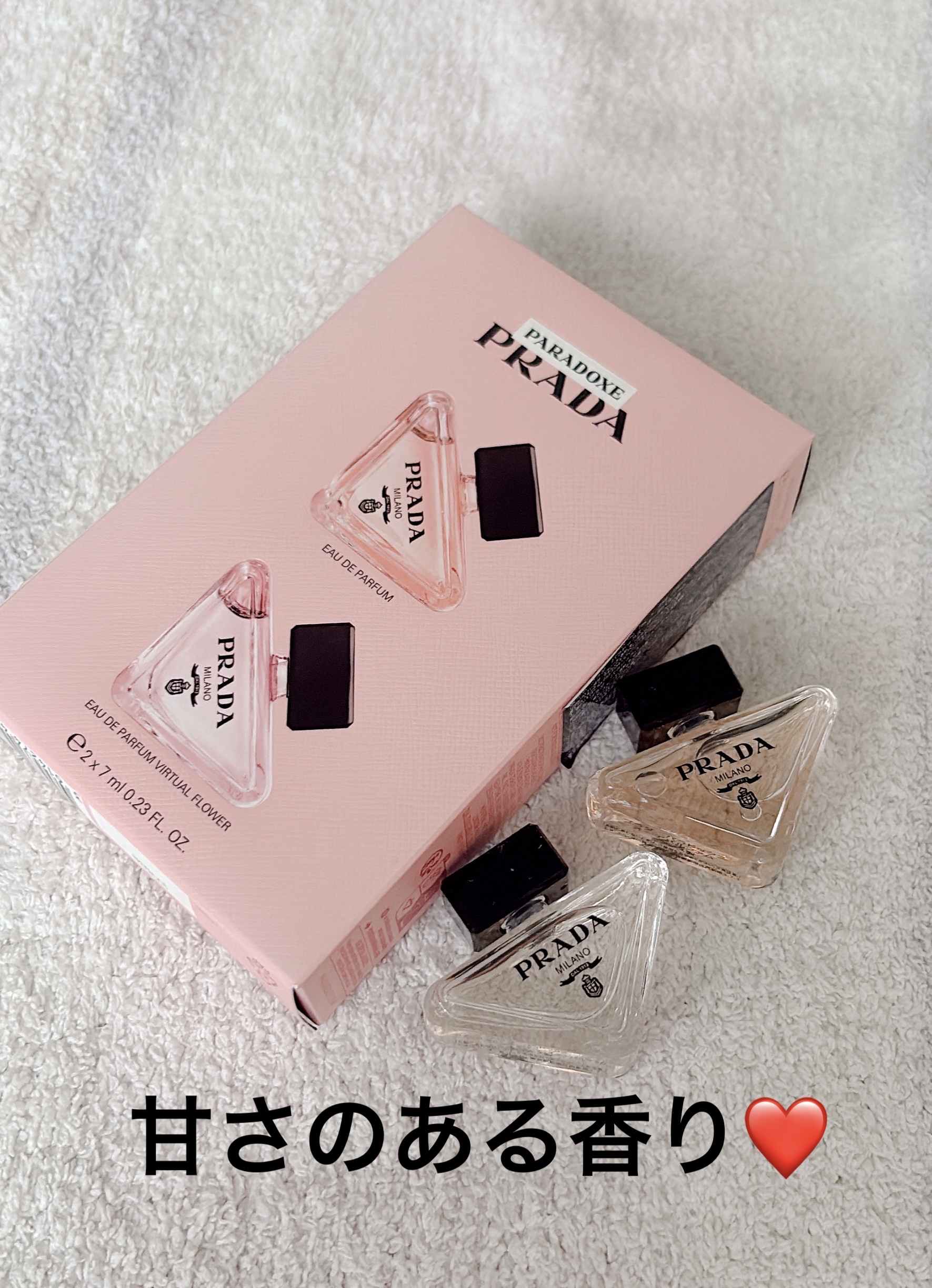 プラダ パラドックス オーデパルファム 7mL＋プラダ パラドックス アンタンス オーデパルファム 7mL セット /PRADA BEAUTY/その他キットセットを使ったクチコミ（1枚目）