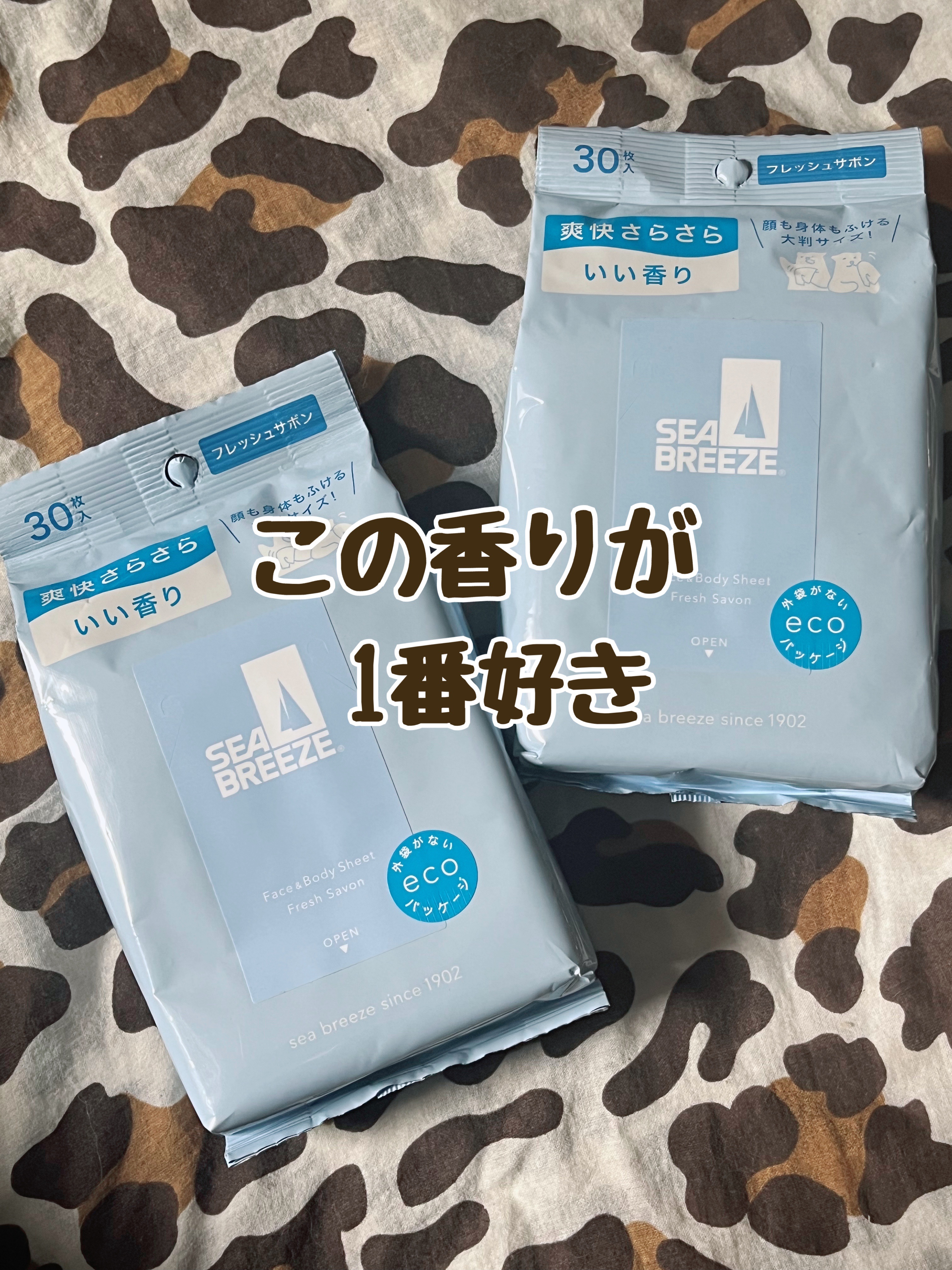 フェイス＆ボディシート Ｎ （フレッシュサボン）/シーブリーズ/ボディシートを使ったクチコミ（1枚目）