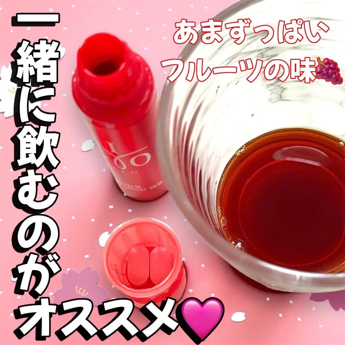 アイロ デュアルスリムカット/東亜製薬/ボディサプリメントを使ったクチコミ（3枚目）