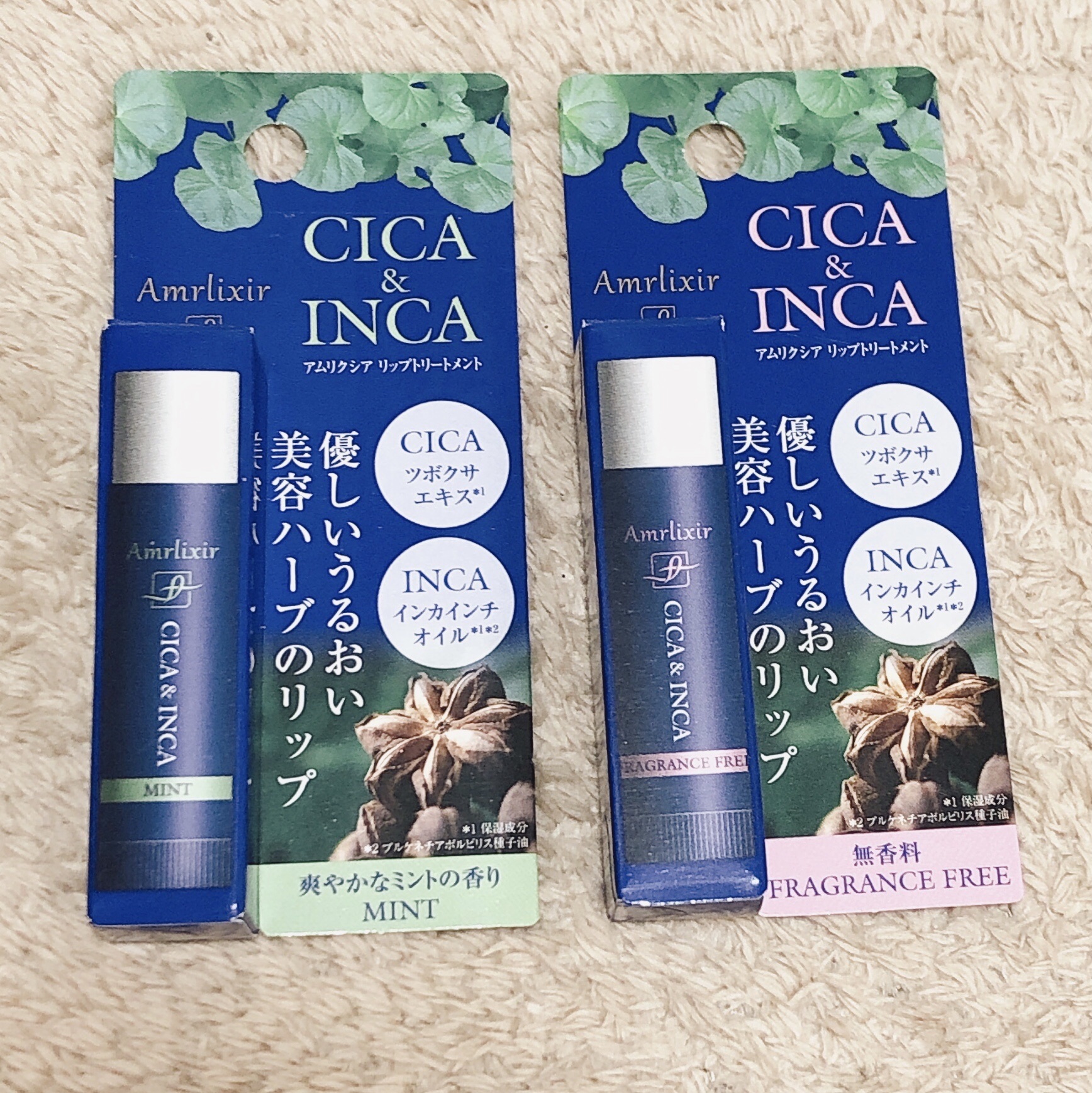 CICA＆INCA アムリクシア リップトリートメント（ミント）/Amrlixir/リップケアを使ったクチコミ（1枚目）