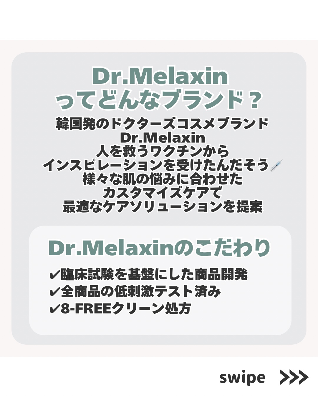 TX-アンプルクレンザー/Dr.Melaxin/美容液を使ったクチコミ（2枚目）