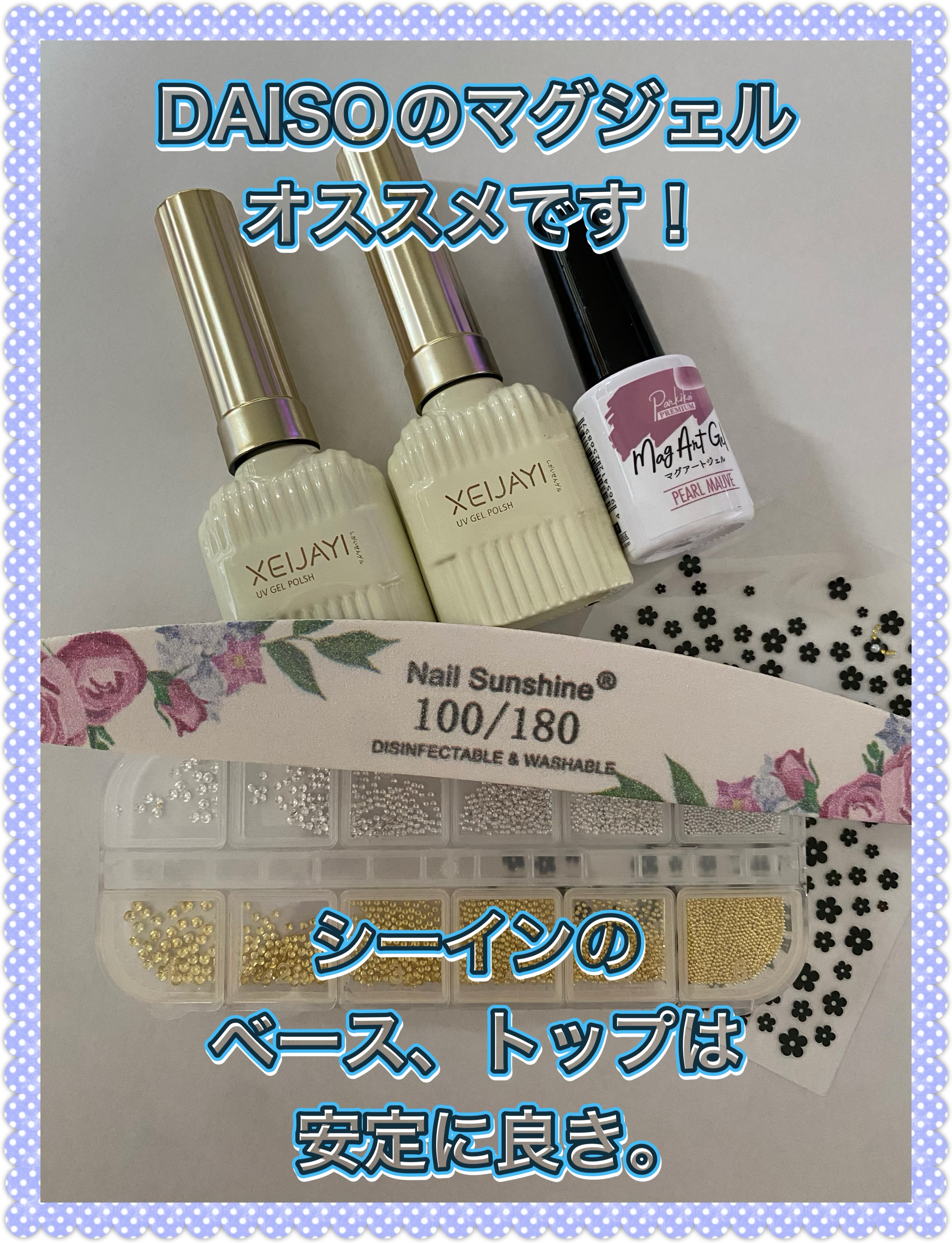 パルP マグアートジェル/parkikoi/ジェルネイルを使ったクチコミ（2枚目）