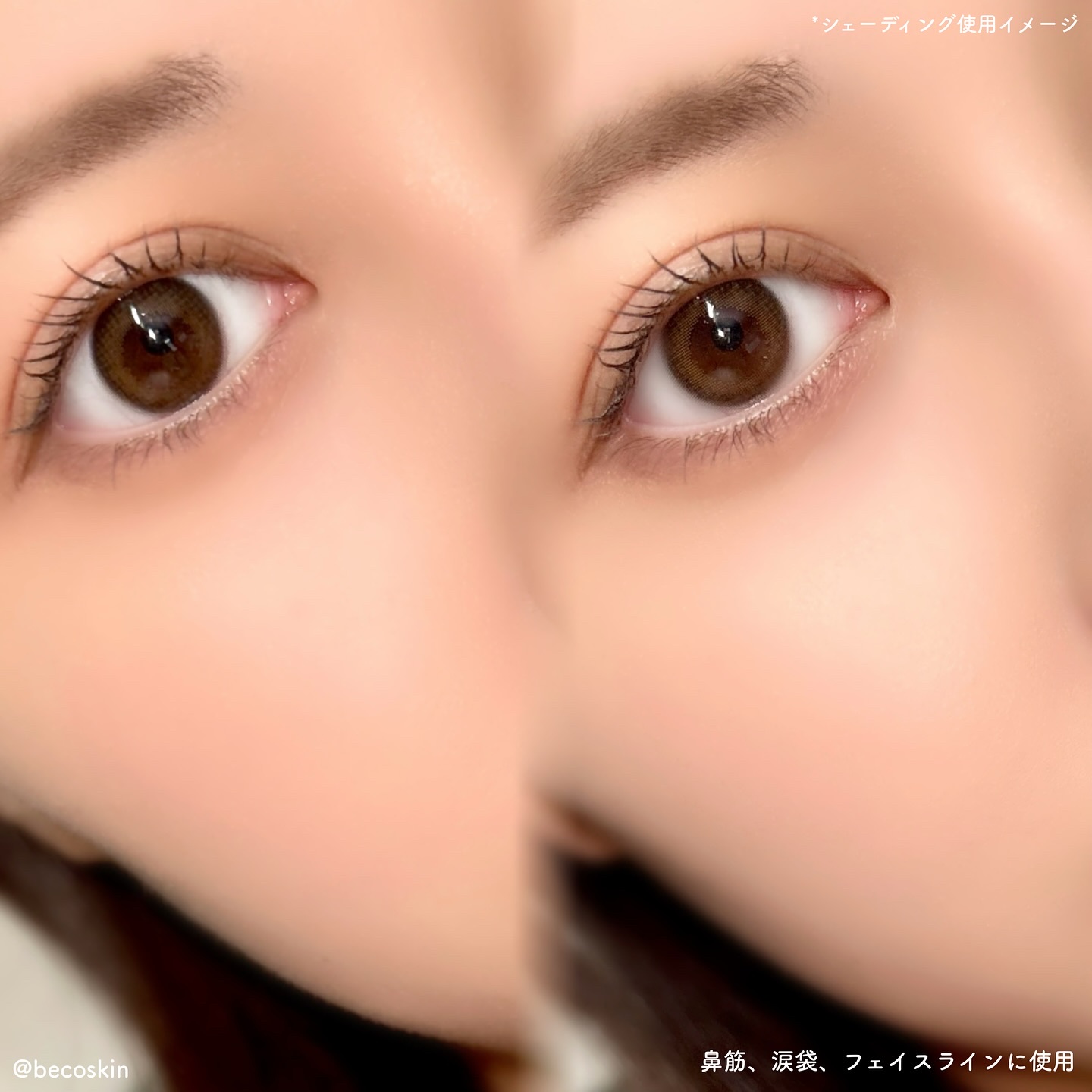 シャイングロイハイライターパレット/dasique/クリームハイライトを使ったクチコミ（3枚目）