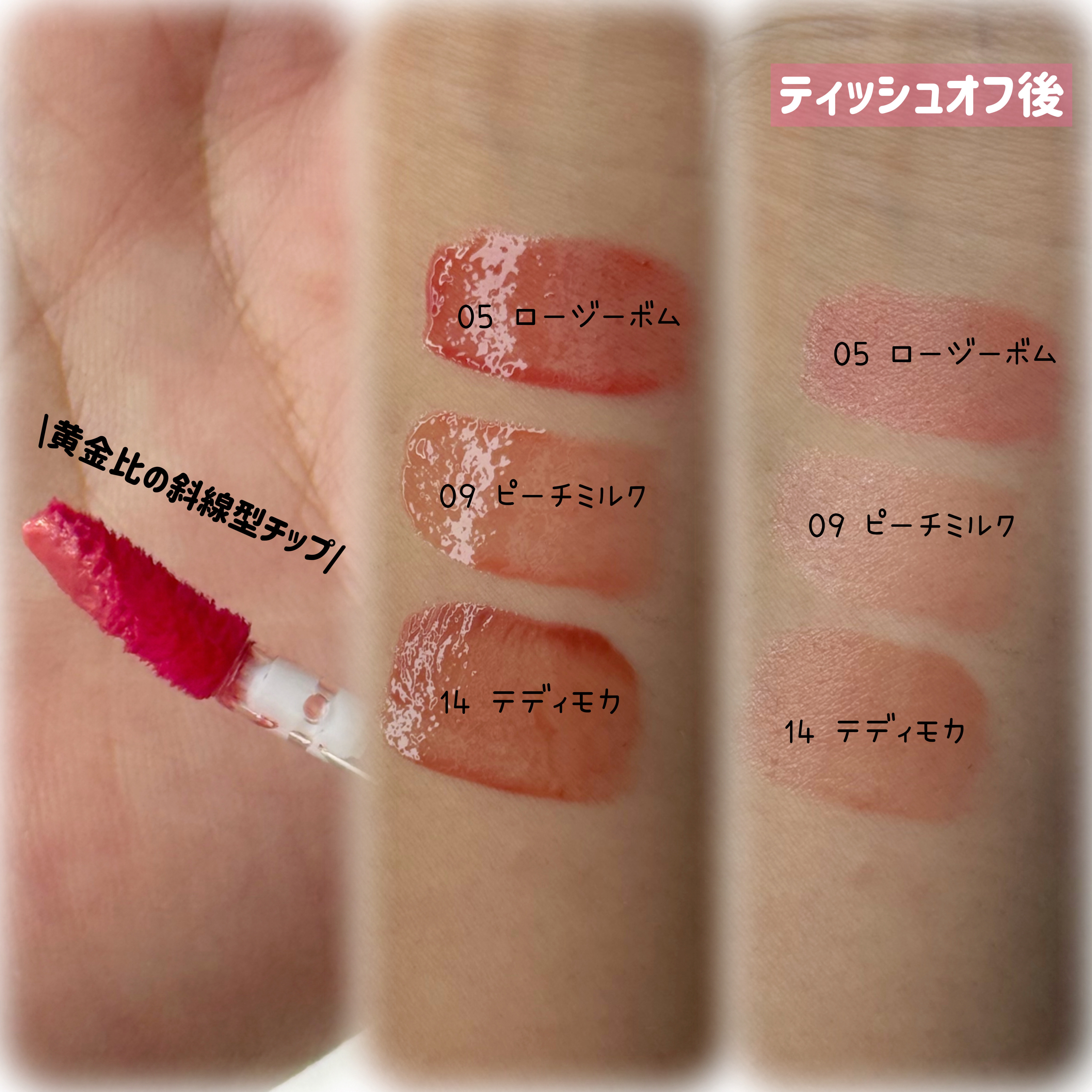 ドットオンムードワンウェイグロイティント 09 ピーチミルク/Heart Percent/リップティントを使ったクチコミ（2枚目）